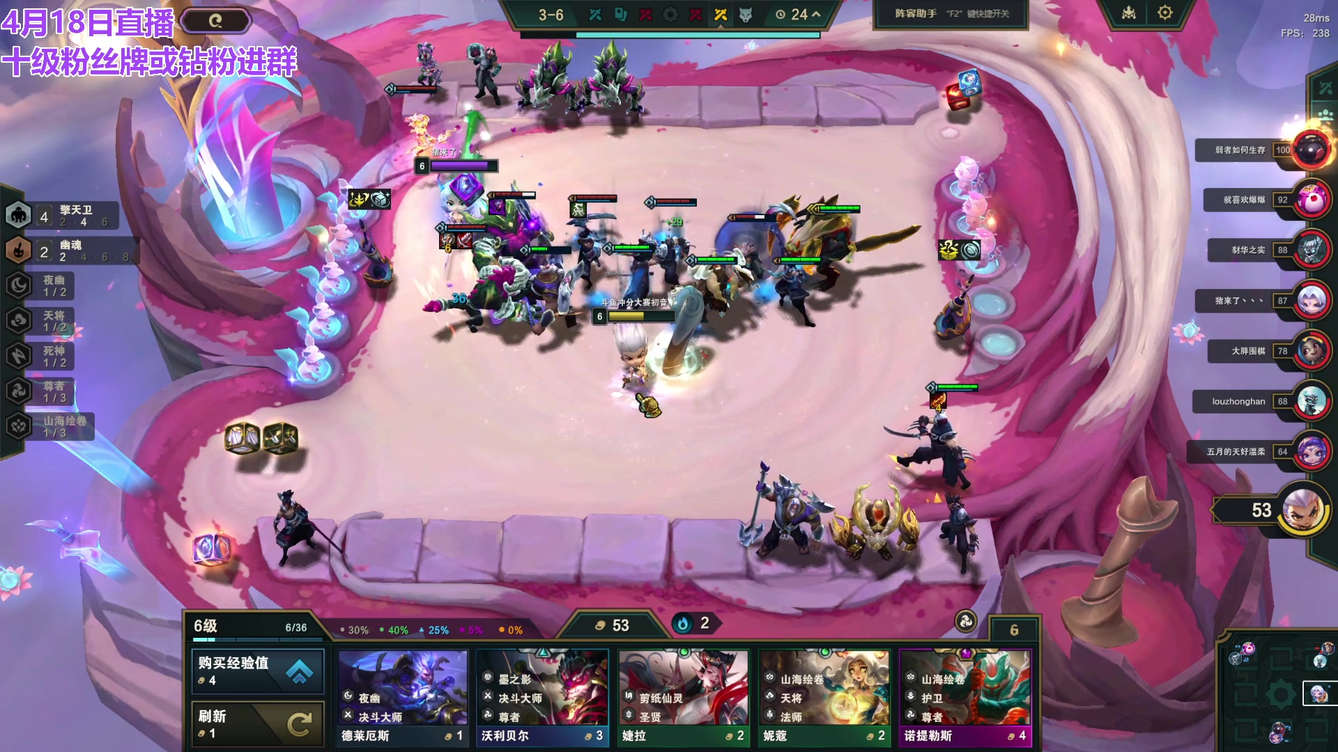 【2024-04-18 16点场】初音未来灰飞：初音：云顶新人主播首播