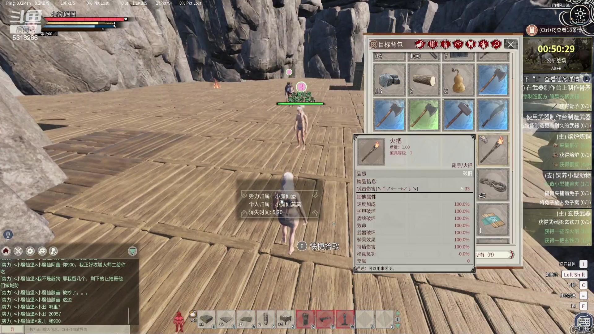 【2024-04-18 20点场】菜到极致小兰摧：睡饱了就来