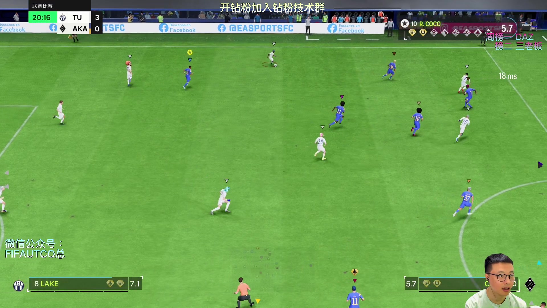 【2024-04-15 22点场】COCO花式FIFA：弗洛伦齐测评+小人