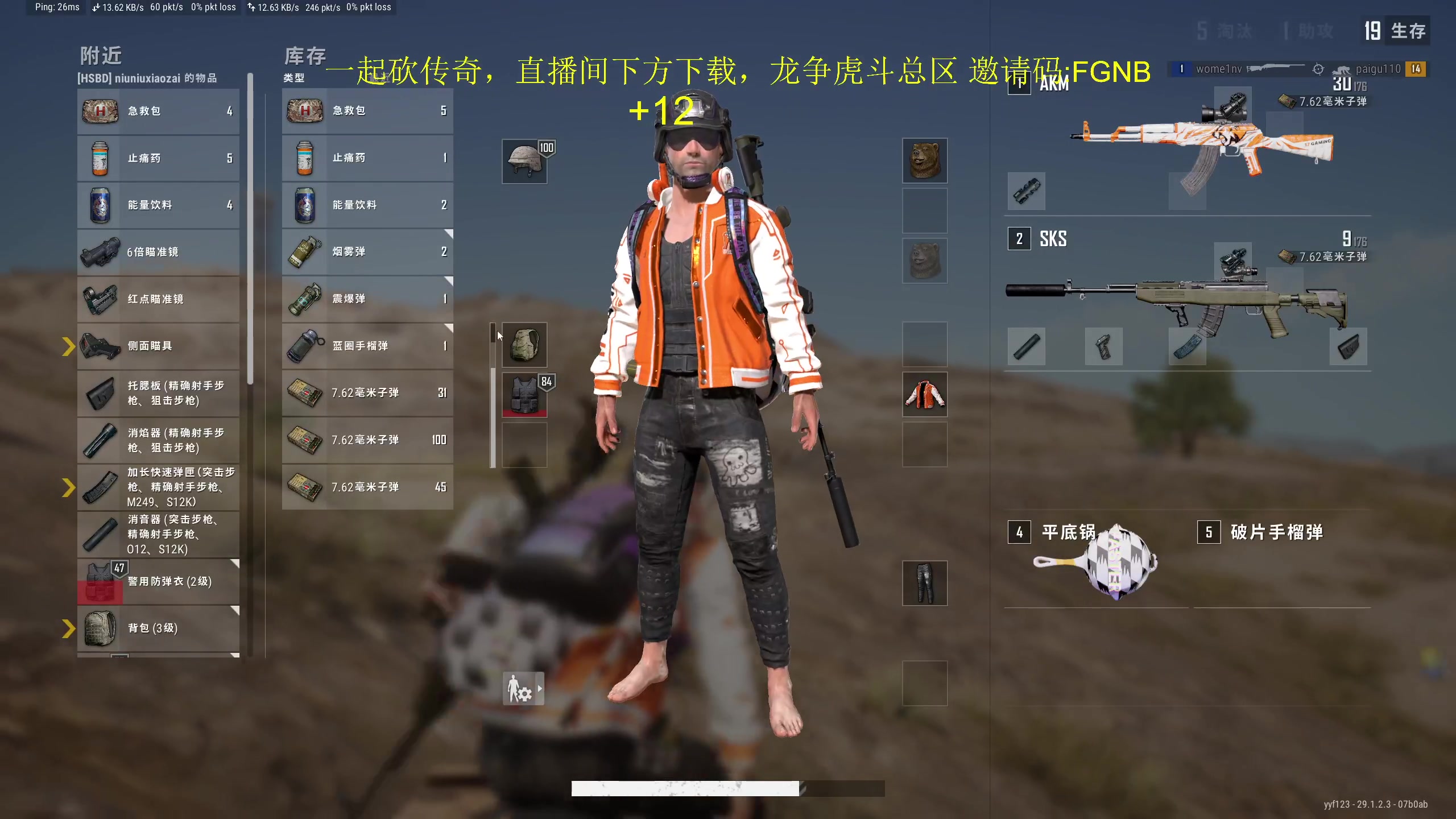 【2024-04-18 16点场】yyfyyf：随便玩玩! 9999