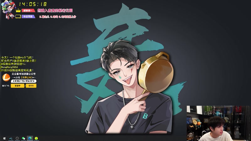 【2024-04-17 14点场】轰轰仔：轰轰：每天下午两点不见不散！