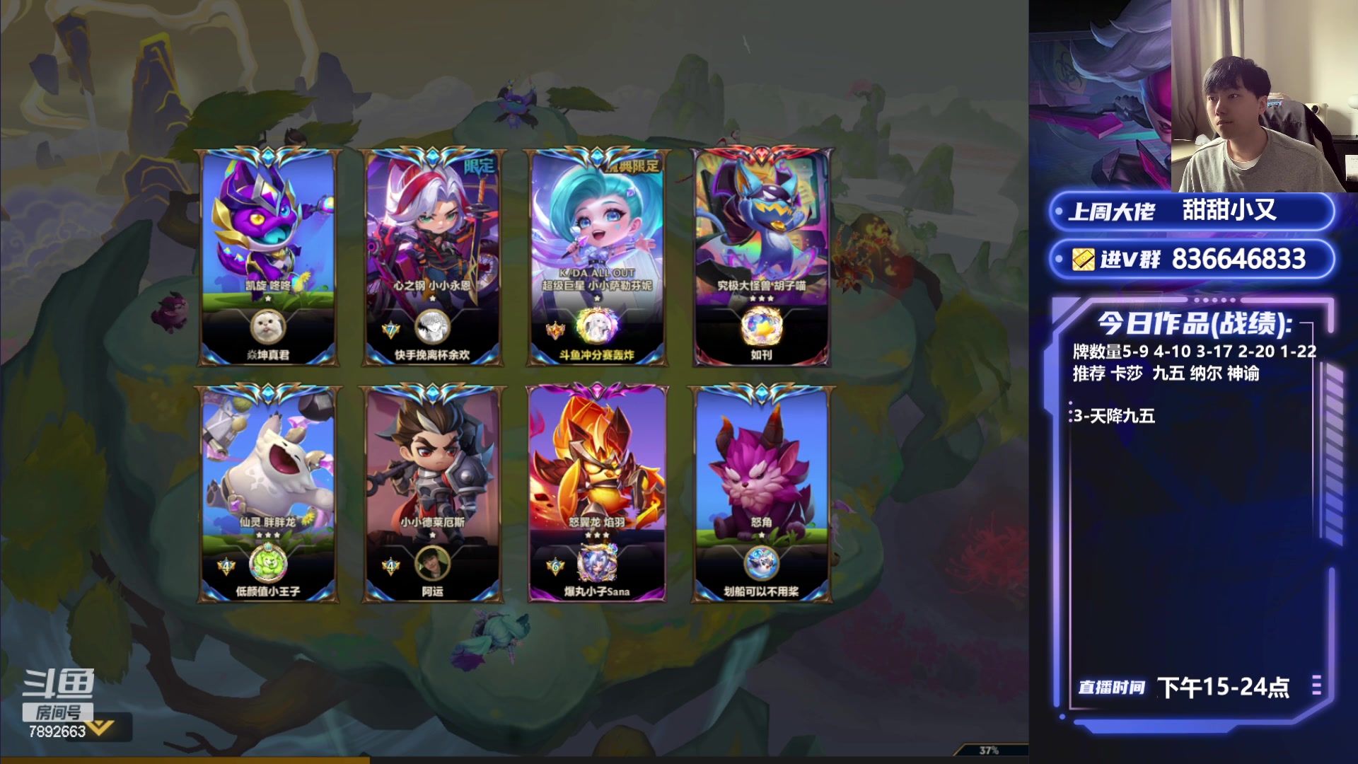 【2024-04-18 15点场】死亡轰炸DD：千分冲第一！