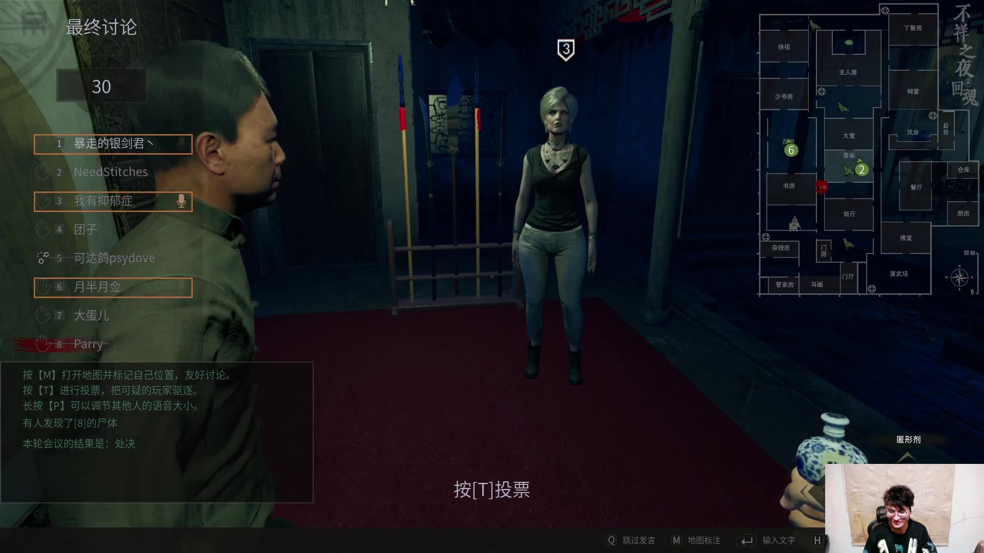 【2024-04-18 03点场】暴走的银剑君丶：银剑君：30岁天才玩家！`