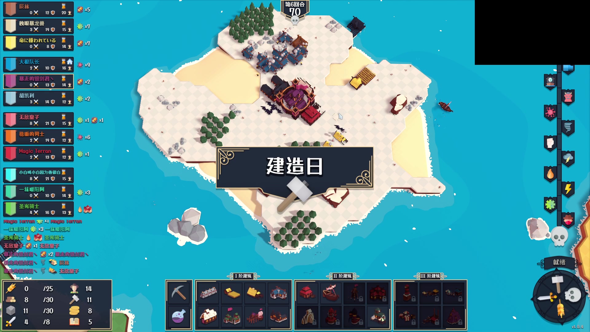 【2024-04-17 23点场】暴走的银剑君丶：银剑君：30岁天才玩家！`