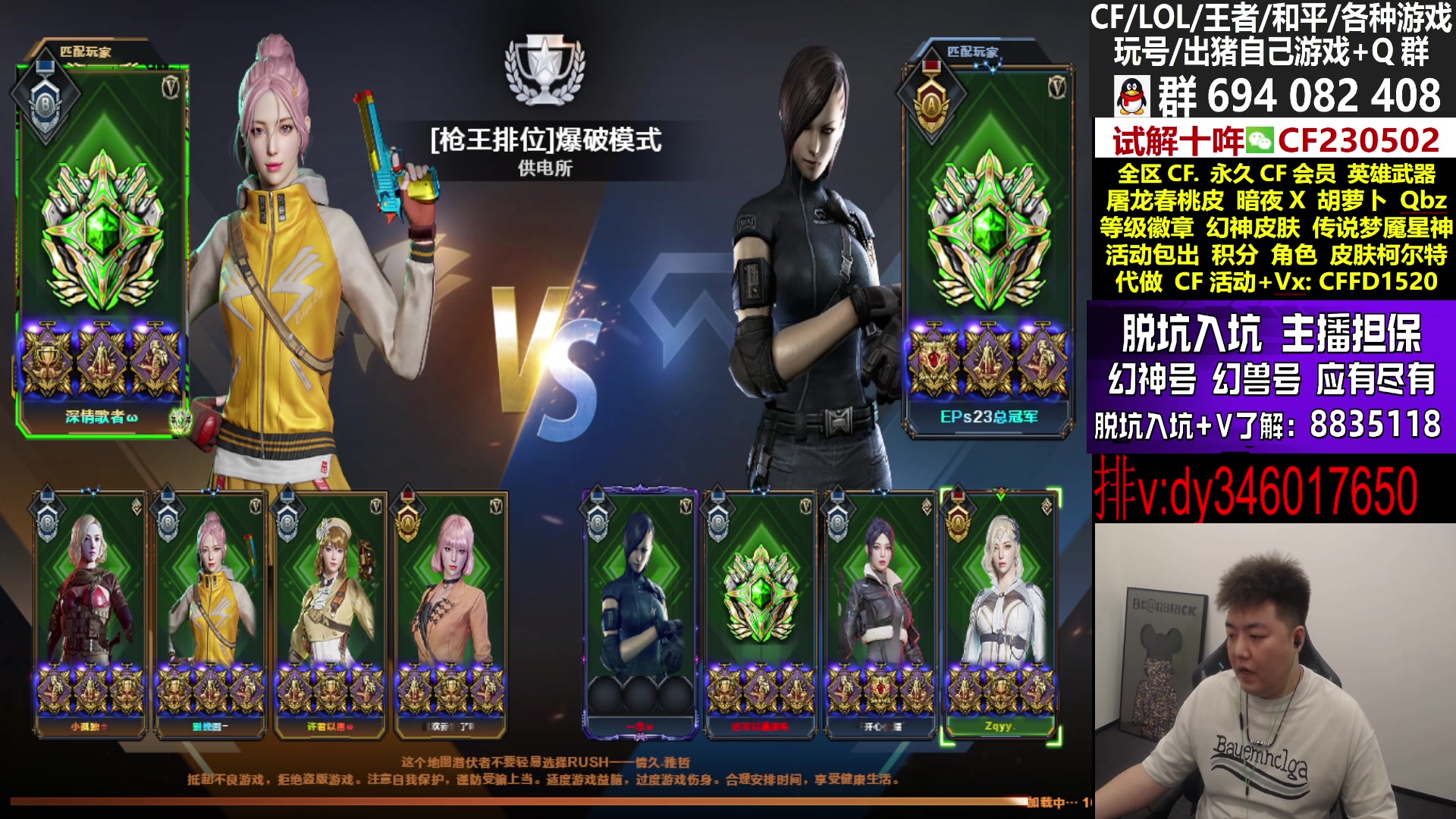 【2024-04-08 17点场】XROCKDyao：我的春风何时来~