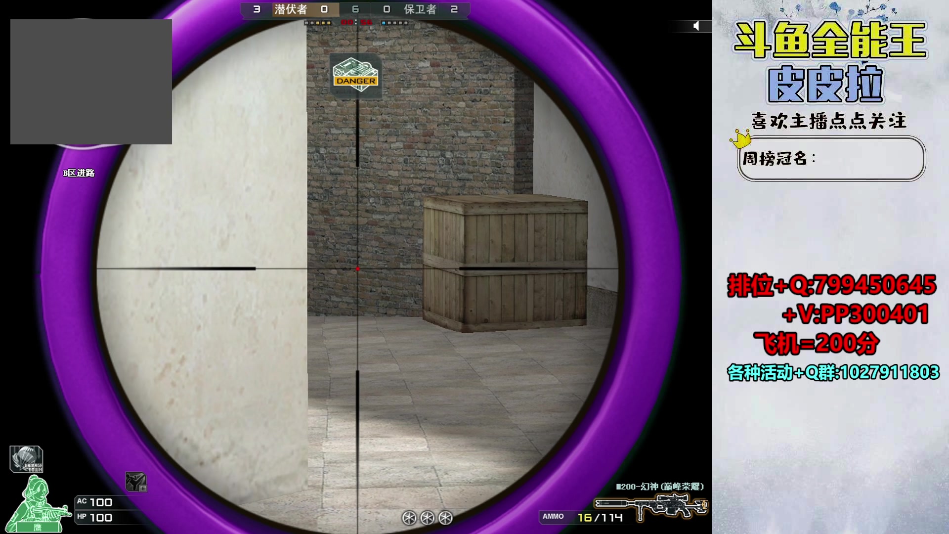 【2024-04-18 18点场】皮皮拉3004O1：拉哥:新賽季，衝衝衝！！！