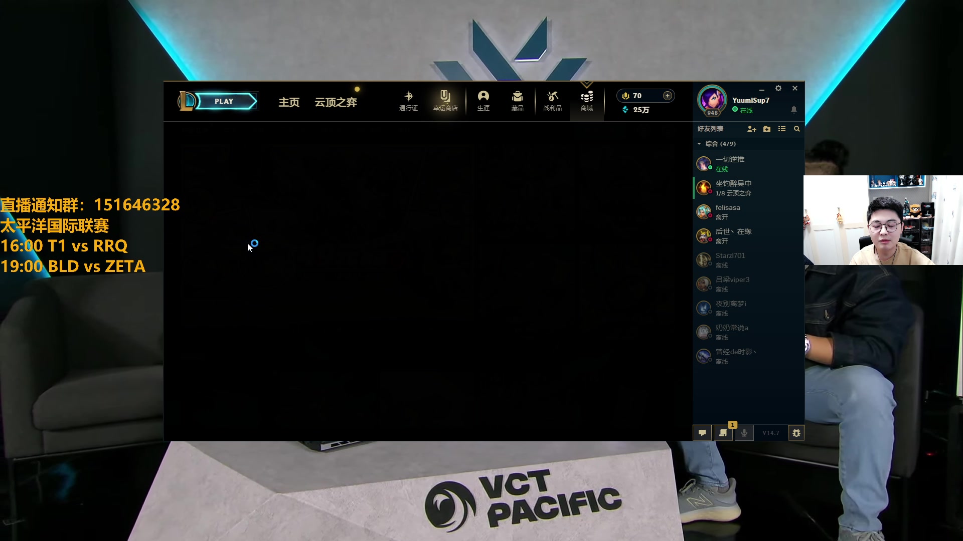 【2024-04-16 19点场】解说雨童：解说雨童：BLD vs ZETA