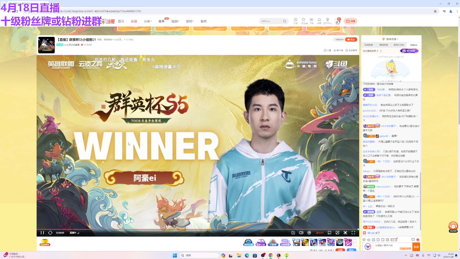 【2024-04-18 20点场】初音未来灰飞：初音：云顶新人主播首播