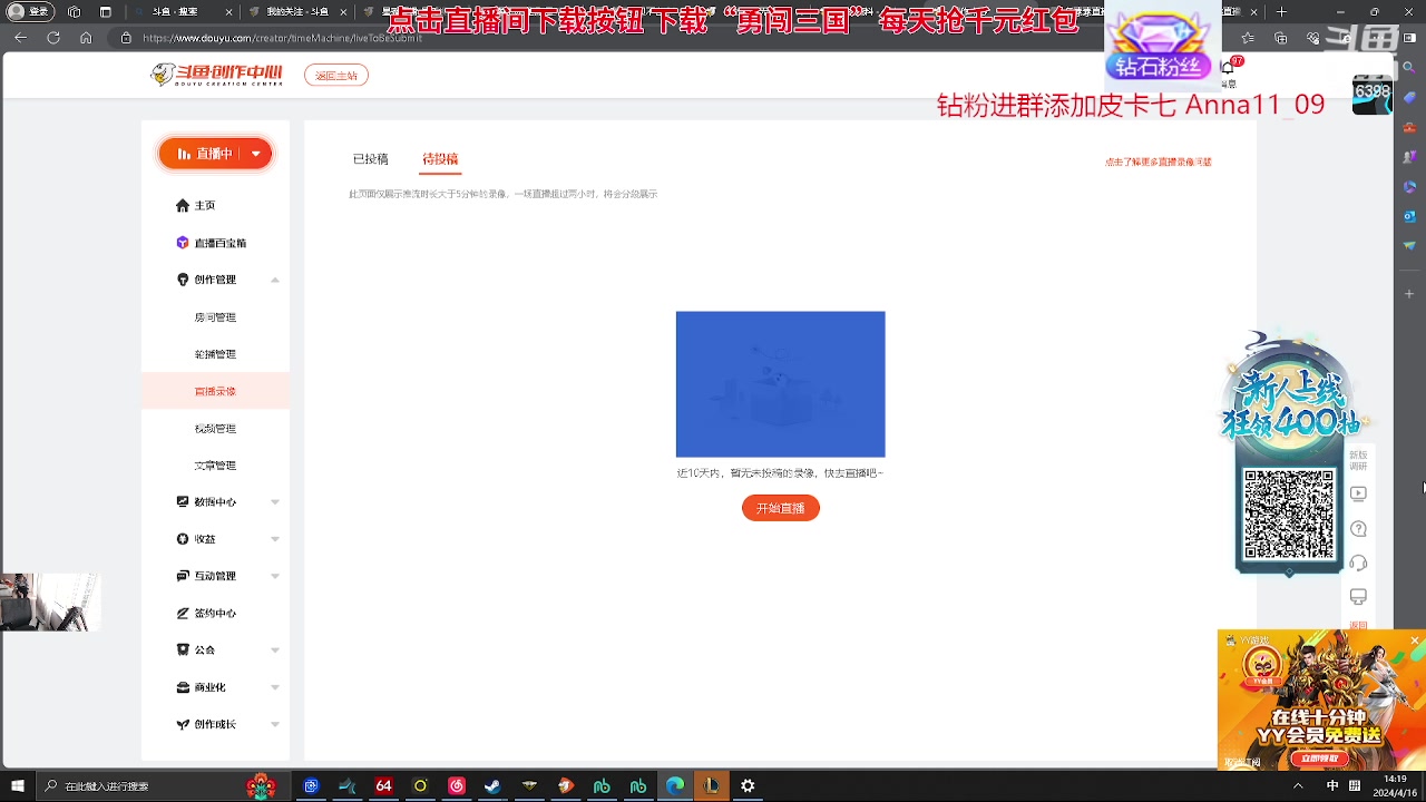 【2024-04-16 13点场】你的琳皇无限猖狂：星期二跟阿福的对决9616398