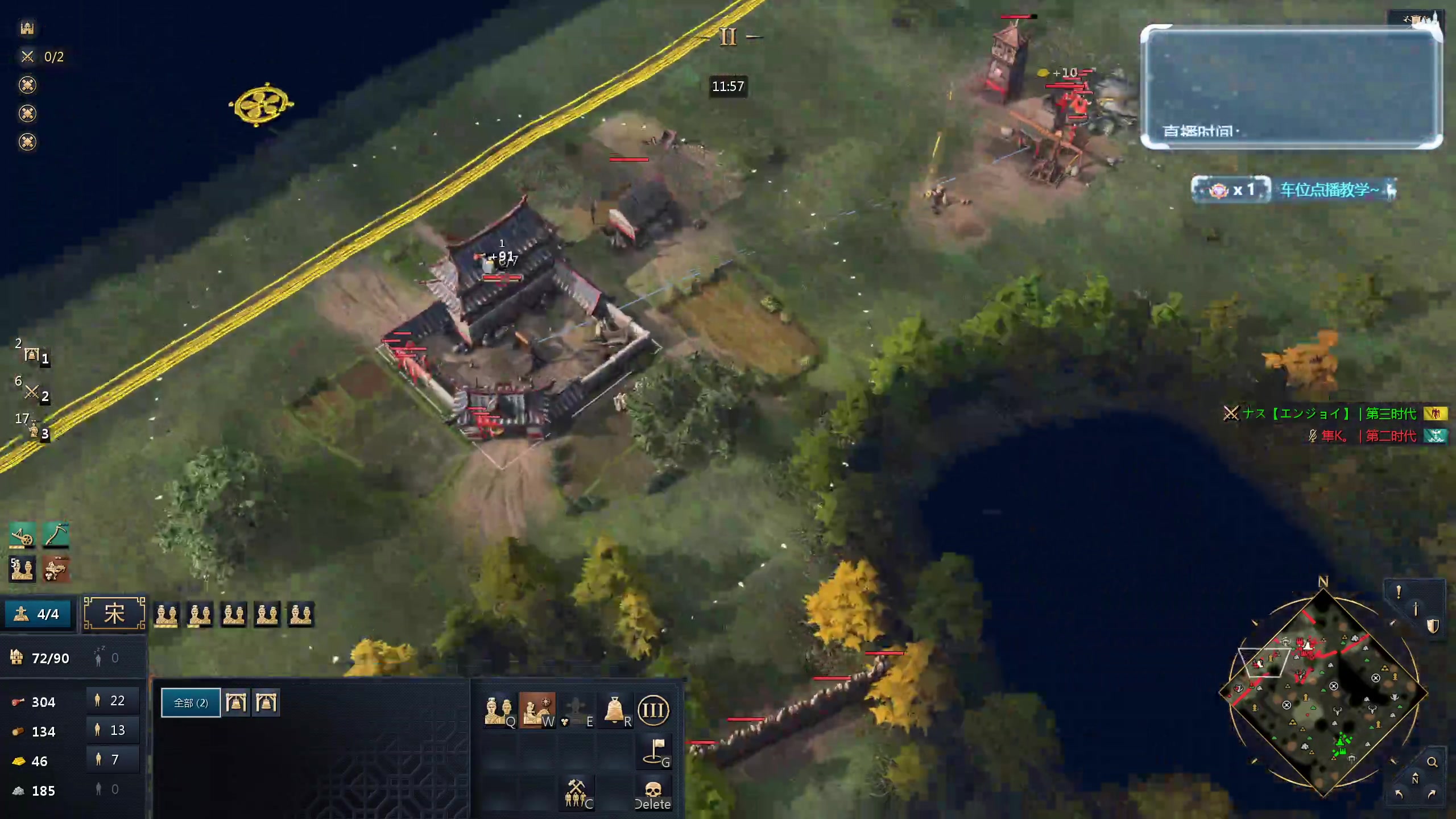 【2024-04-18 18点场】顾非池：帝国时代Ⅳ，童年经典重置耐玩巨作~