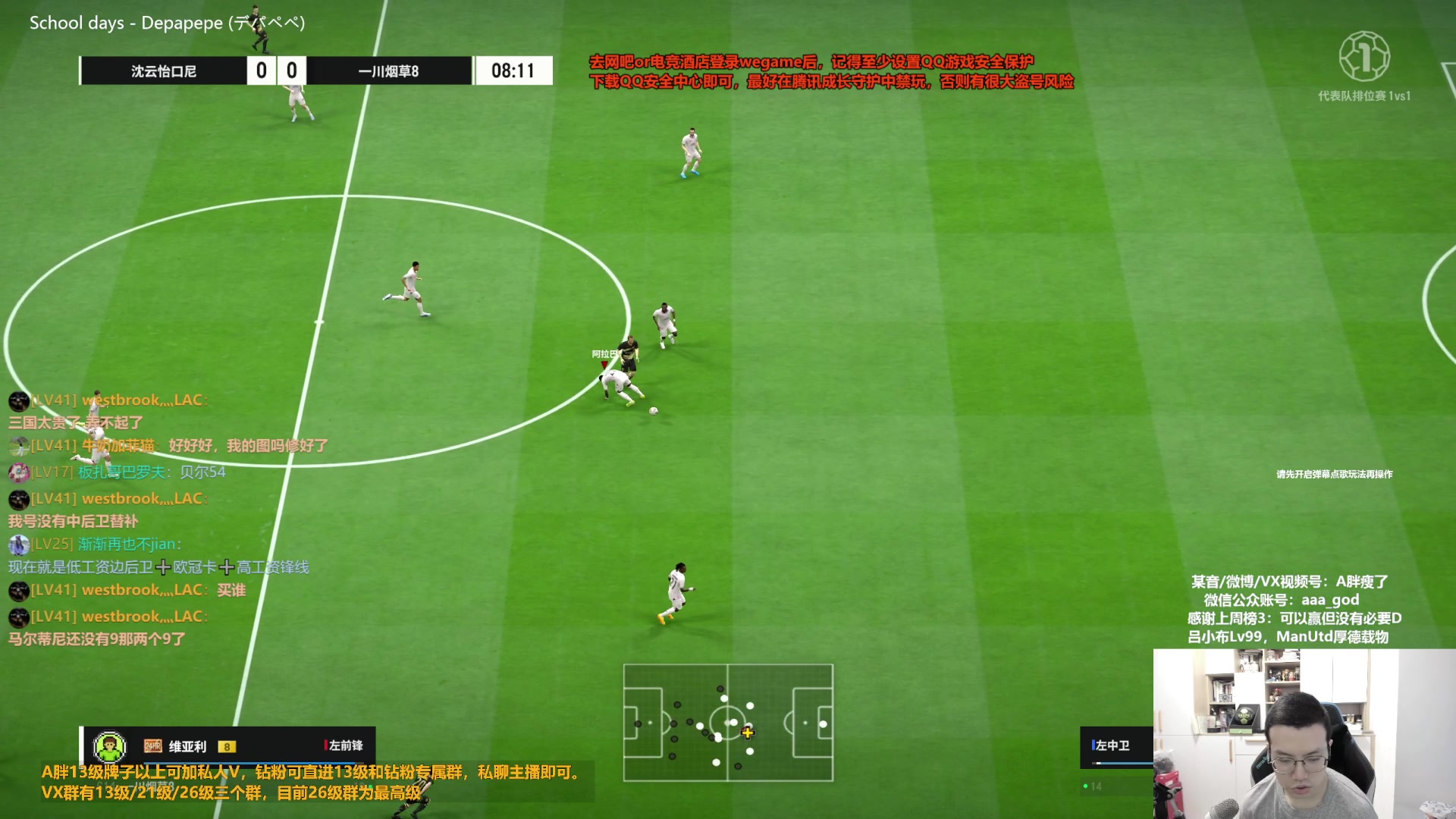 【2024-04-18 10点场】A胖瘦了：A胖~开卡/看号/踢球