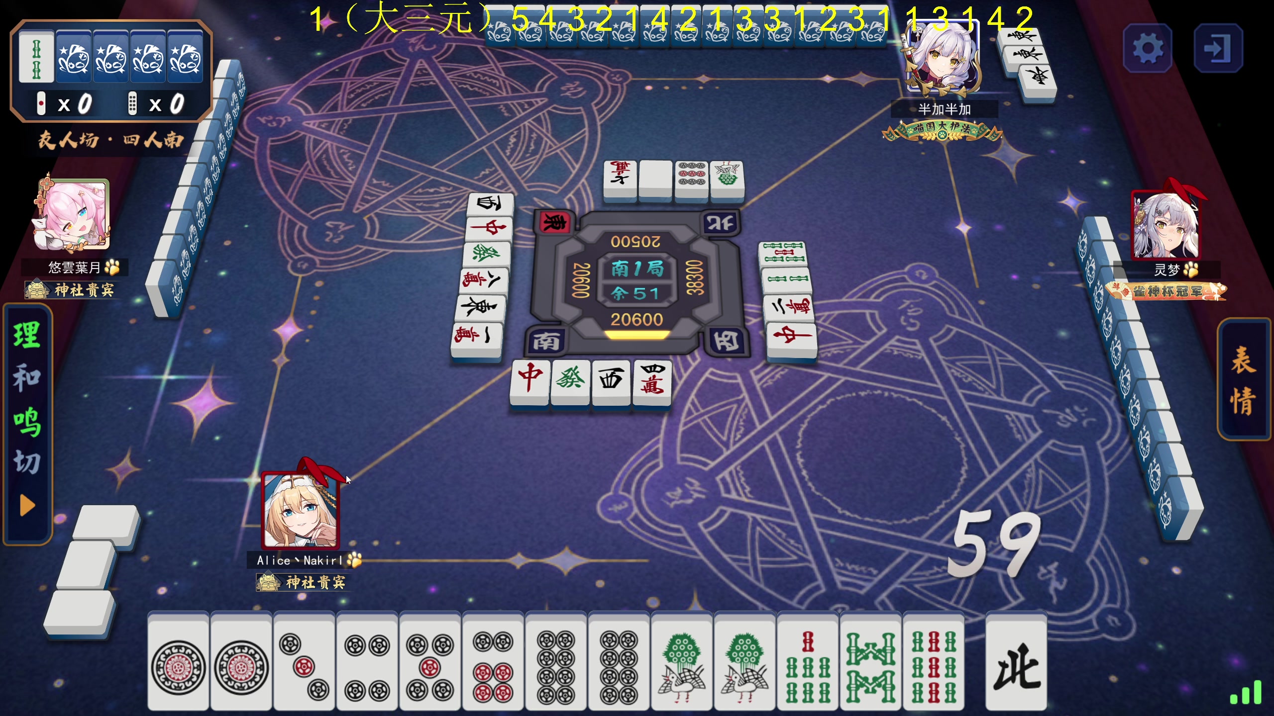 【2024-04-18 05点场】大Mu金仙丶：《大Mu的随缘直播间》