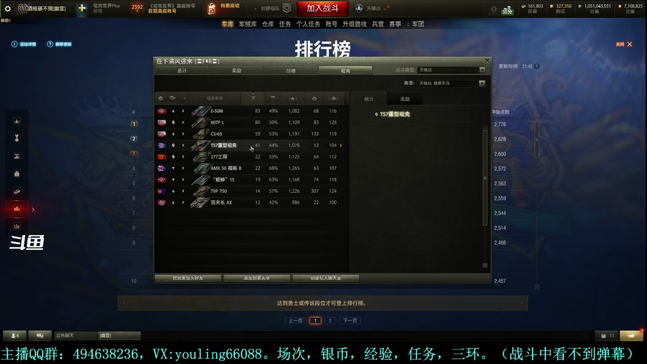 【2024-04-17 21点场】暗夜幽霊：幽靈：天梯