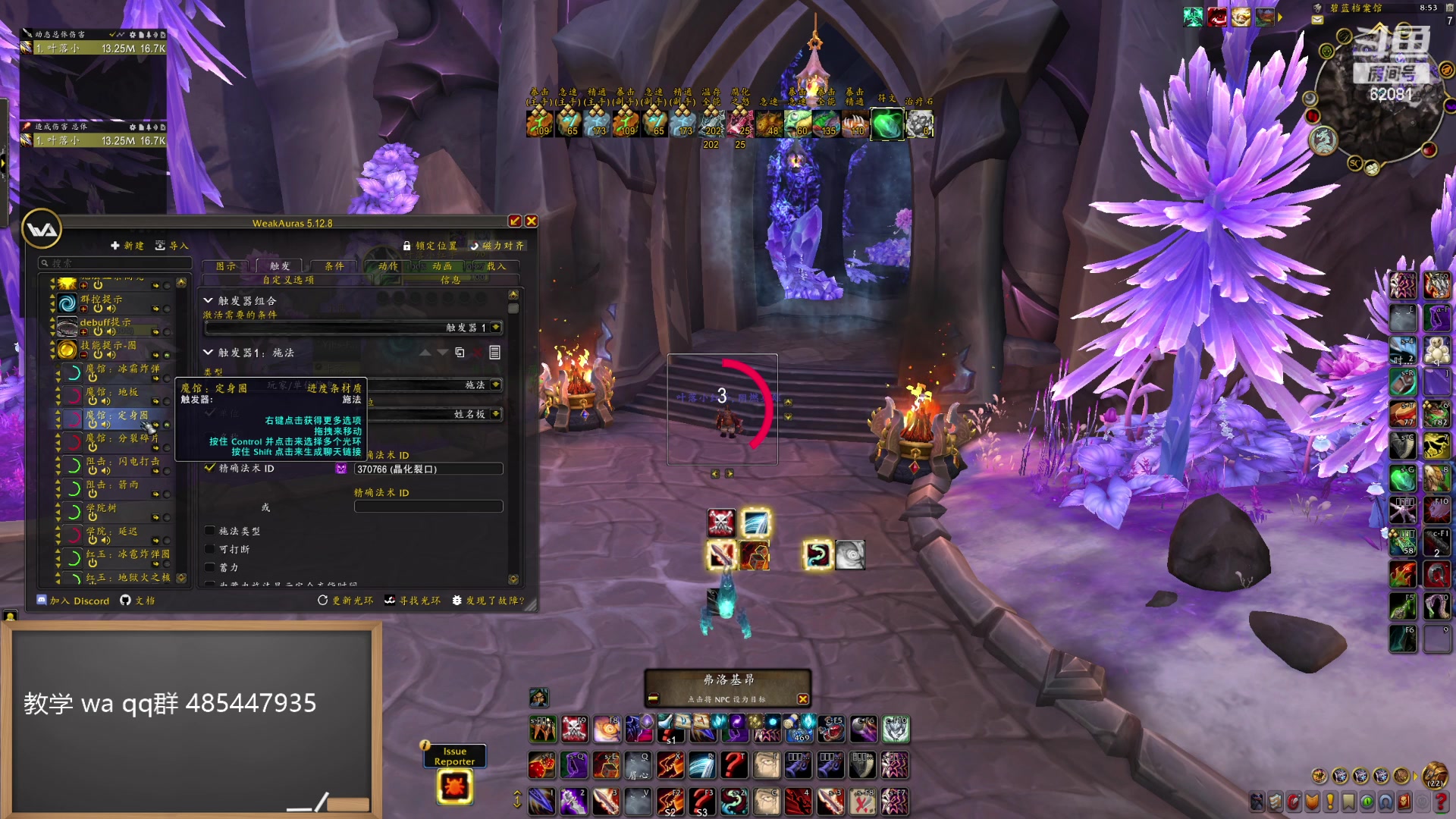 【2024-04-18 20点场】叶落乄初冬：S4赛季测试服