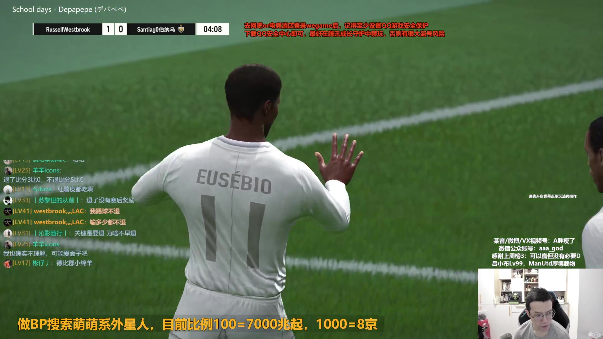 【2024-04-18 12点场】A胖瘦了：A胖~开卡/看号/踢球