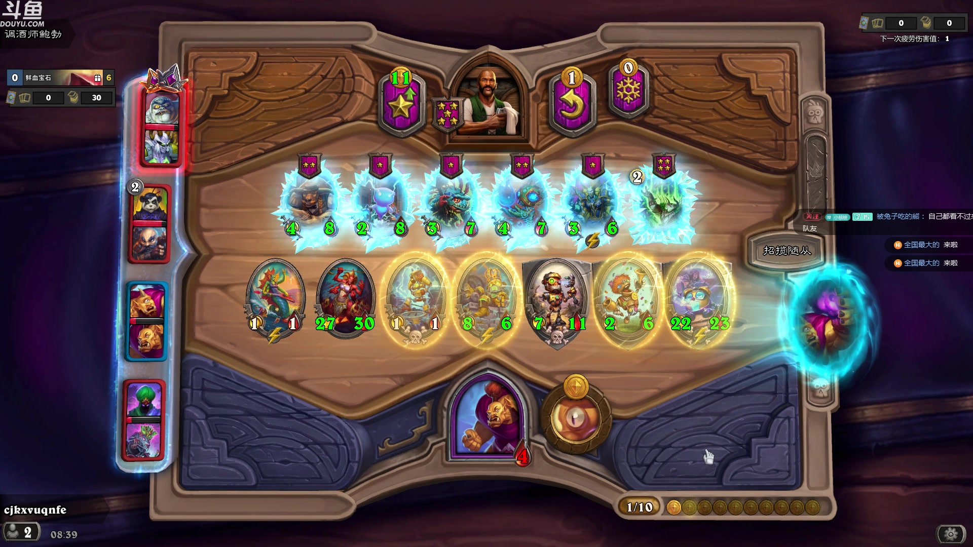 【2024-04-17 08点场】wenshen589：哪有这么容易倒下！