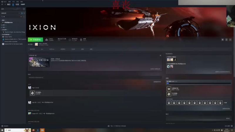 【2024-04-17 21点场】章随便先生：斗鱼大通铺！！！