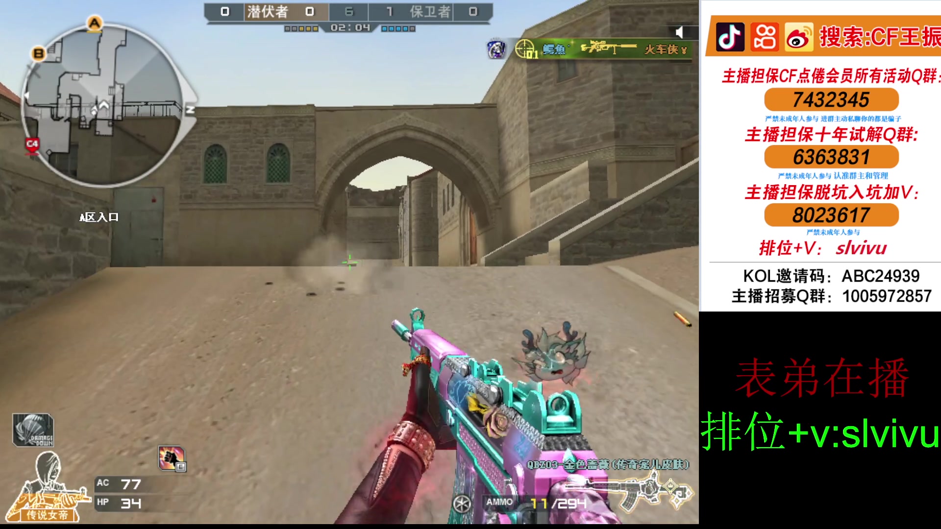 【2024-04-18 14点场】CF王振：北部今天努力上豆~