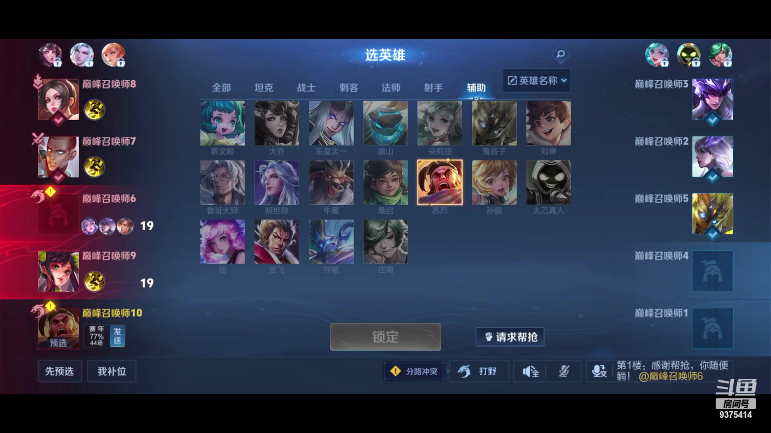 【2024-04-18 20点场】昧昧不是妹妹：其实我是....