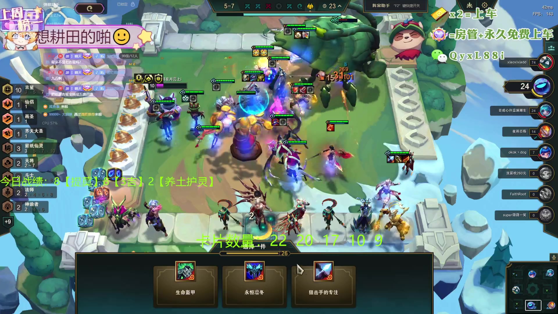 【2024-04-18 13点场】天下大同丨晴天：晴天：吉星吉星！两块一金！！