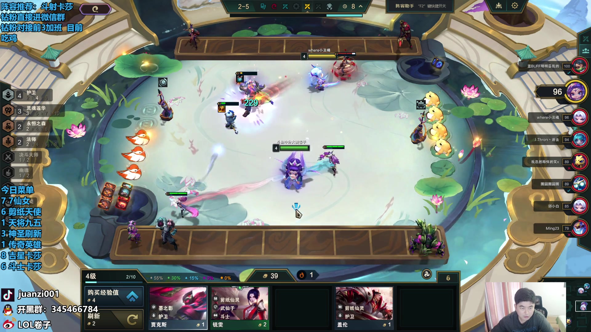 【2024-04-18 13点场】卷子丶：新版本答案，纳尔卡莎双王！！