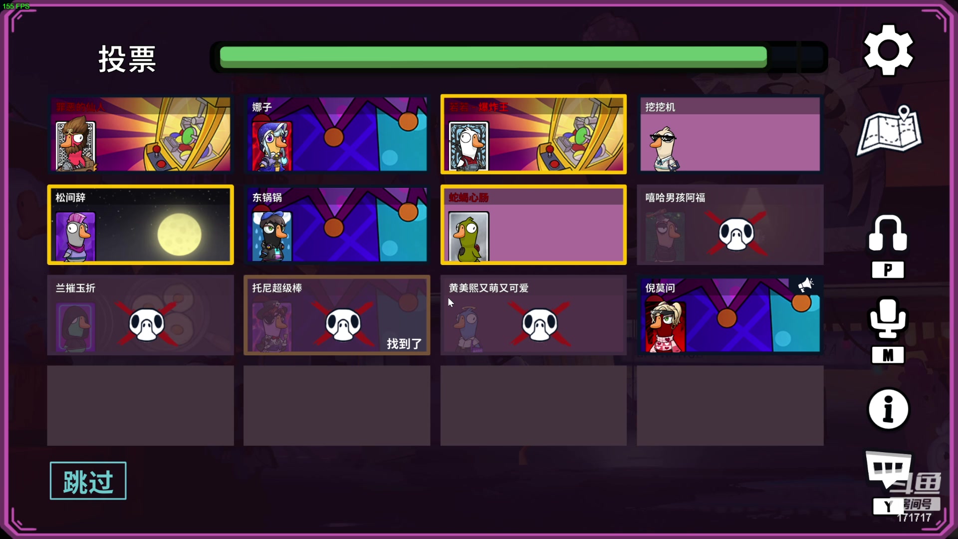 【2024-04-17 21点场】若若跑的贼快：梨花哪有宝宝香