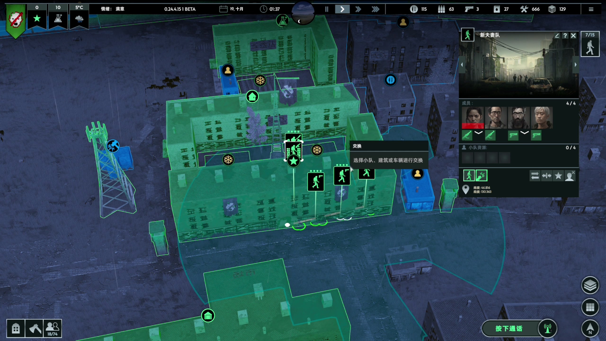 【2024-04-18 20点场】尐表哥：直播啊！！