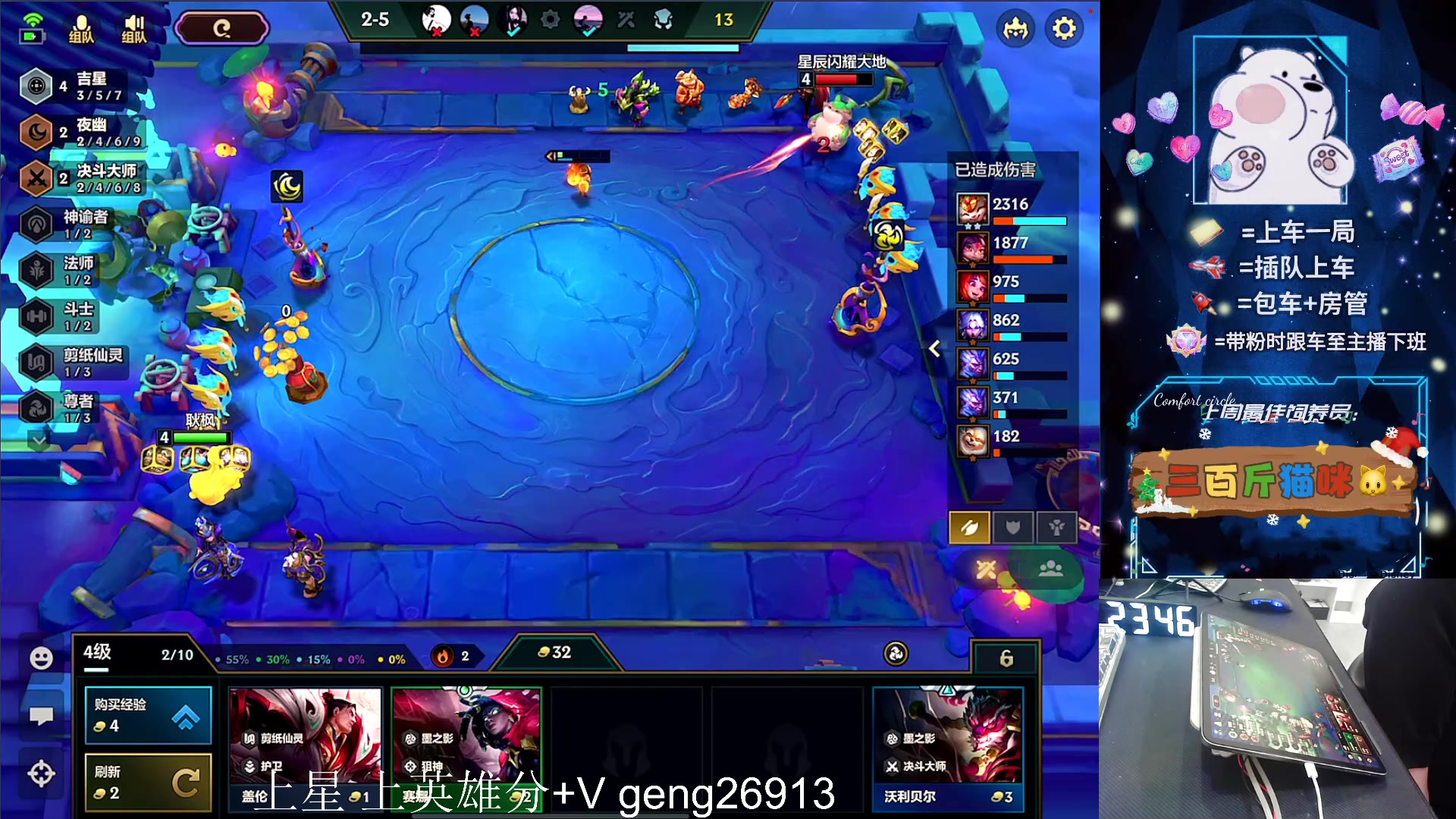 【2024-04-17 23点场】耿枫QUQ：带粉 有位 可帮打~