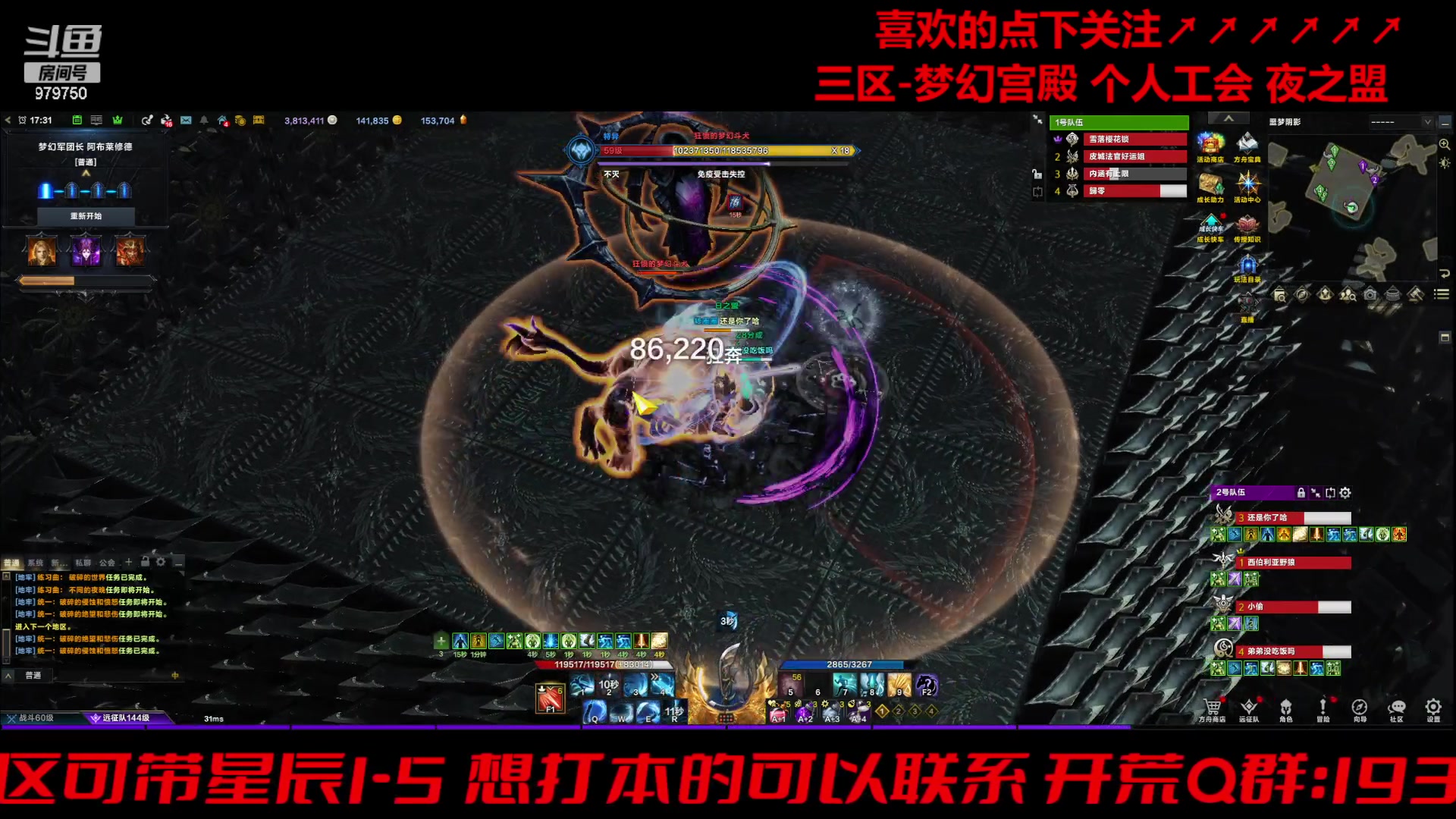 【2024-04-17 16点场】三凯1986：三区 周5晚带开荒