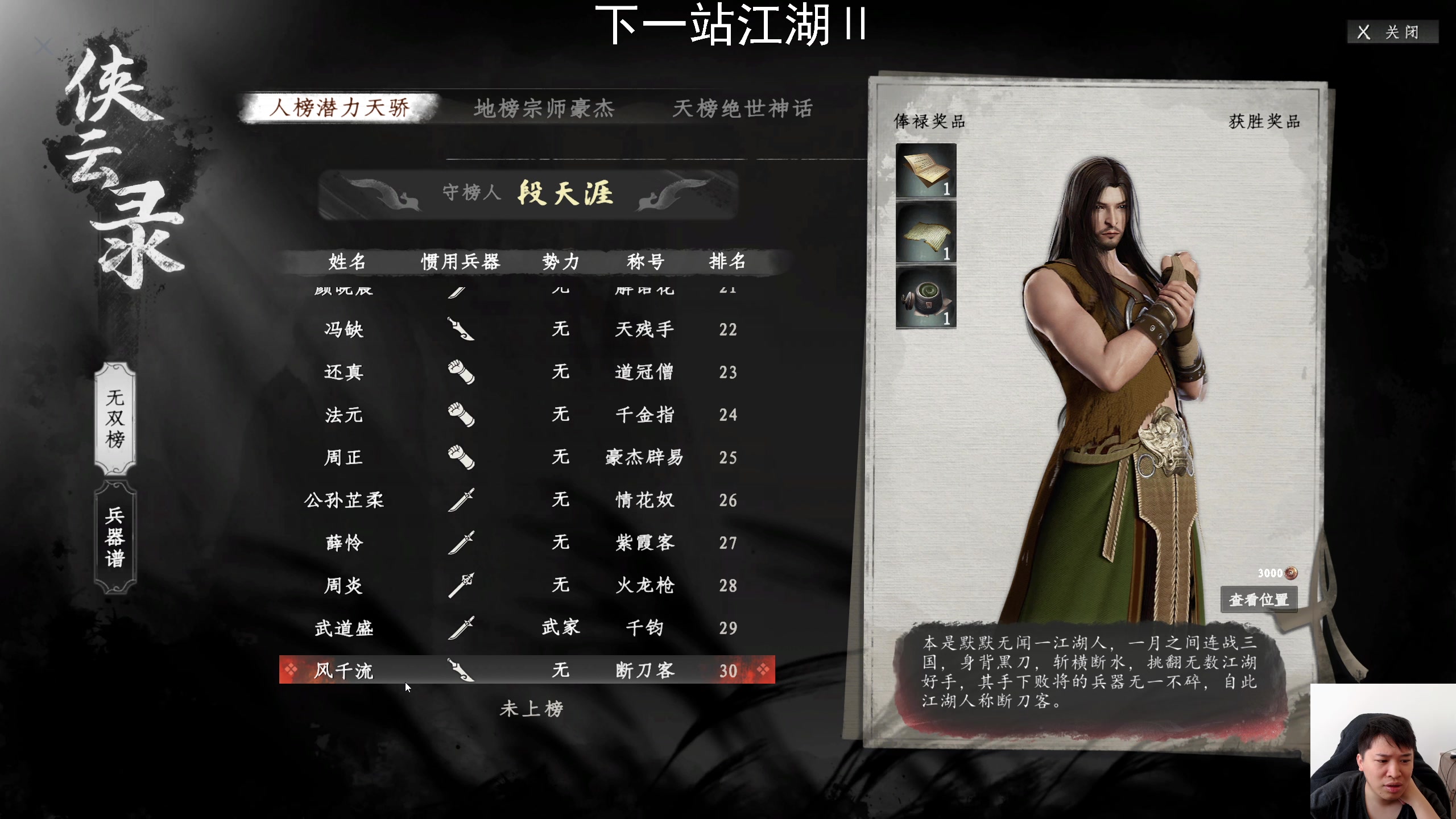 【2024-04-18 11点场】老皮历险记：震惊!这游戏居然这么好玩!