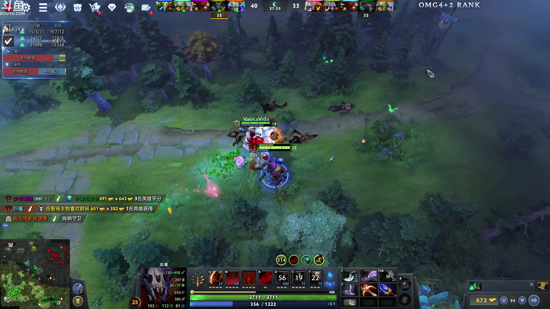 【2024-04-16 01点场】wenshen589：哪有这么容易倒下！