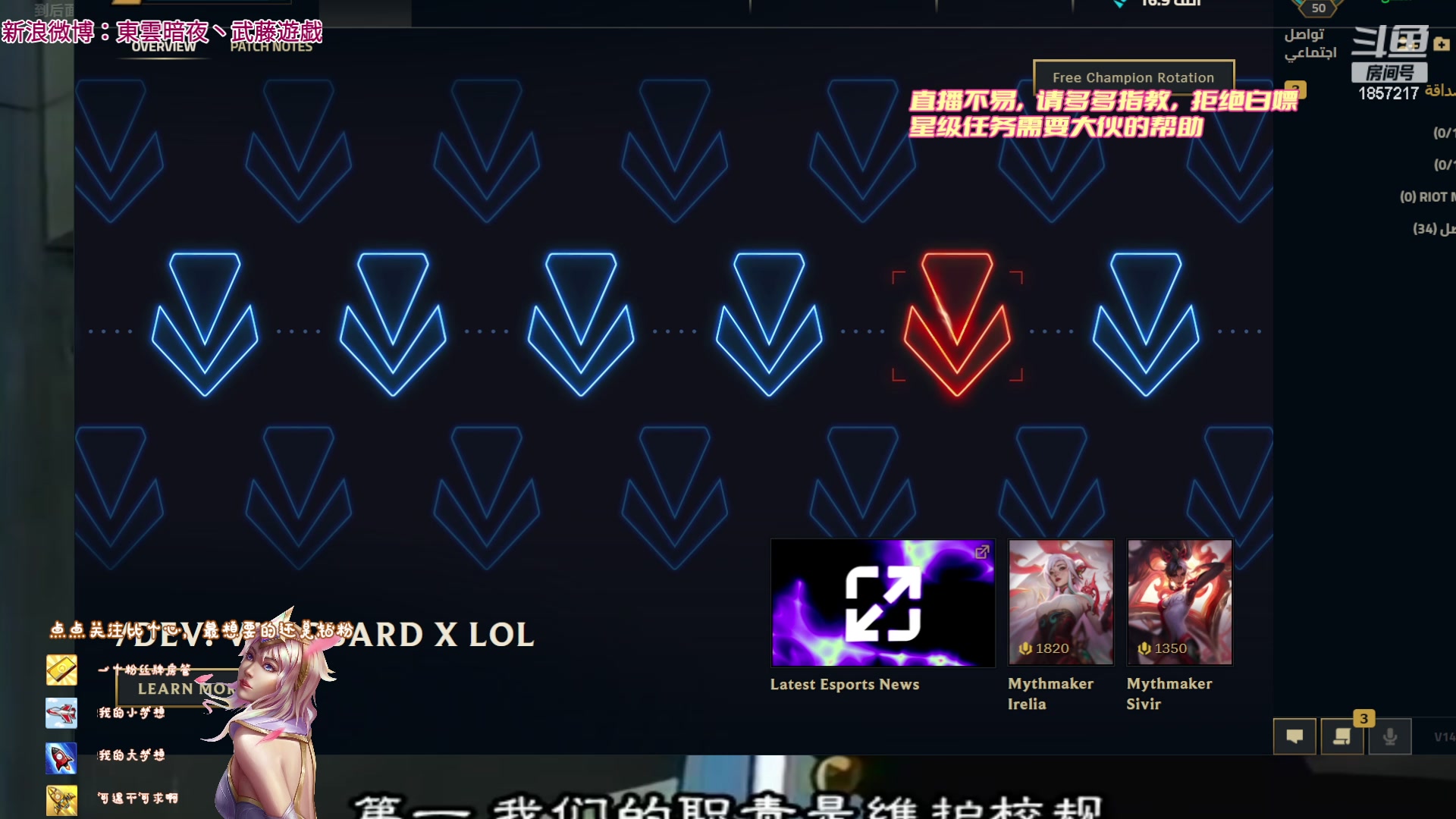 【2024-04-17 23点场】東雲暗夜Ay武藤遊戯Yugi：开始战斗了 デュエル