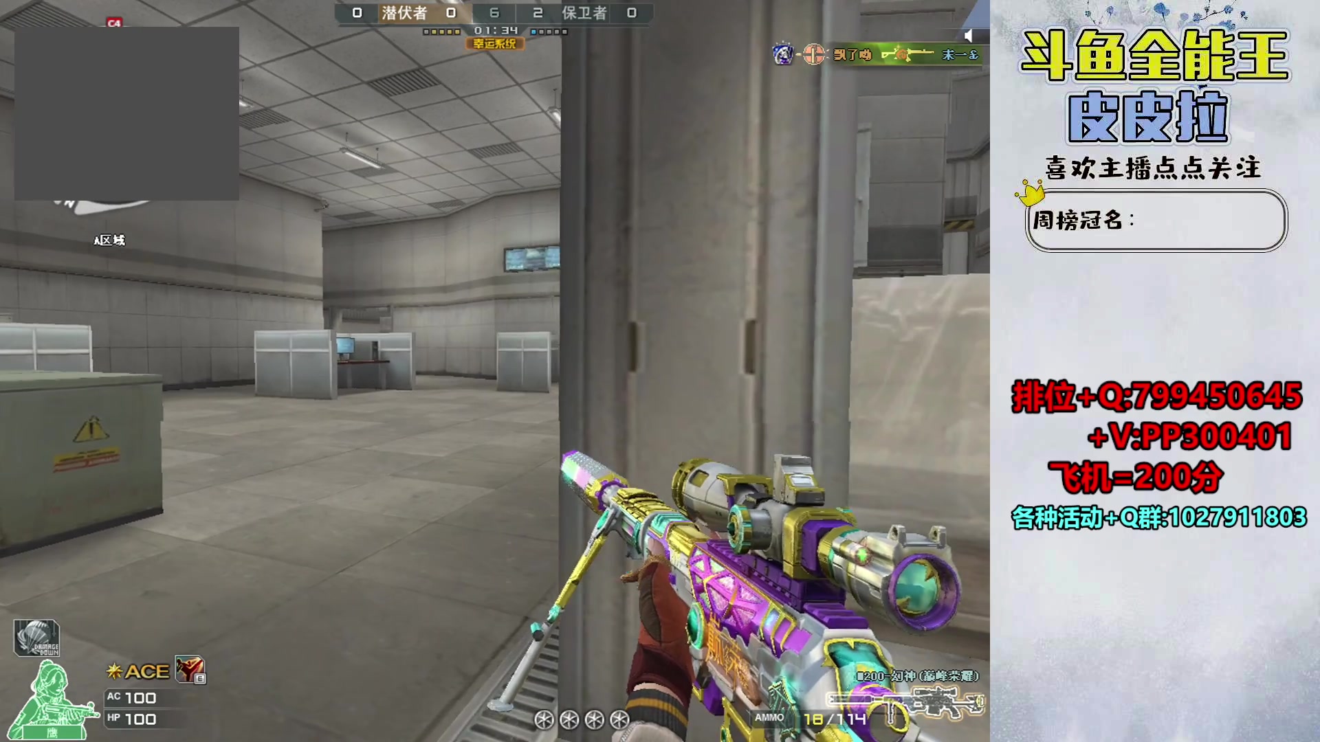 【2024-04-18 17点场】皮皮拉3004O1：拉哥:新賽季，衝衝衝！！！