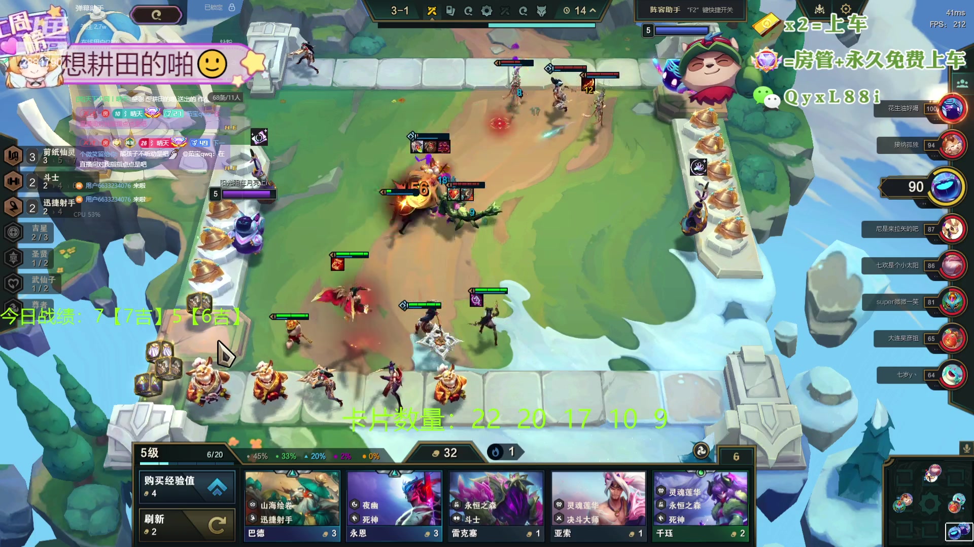 【2024-04-17 21点场】天下大同丨晴天：晴天：吉星吉星！两块一金！！