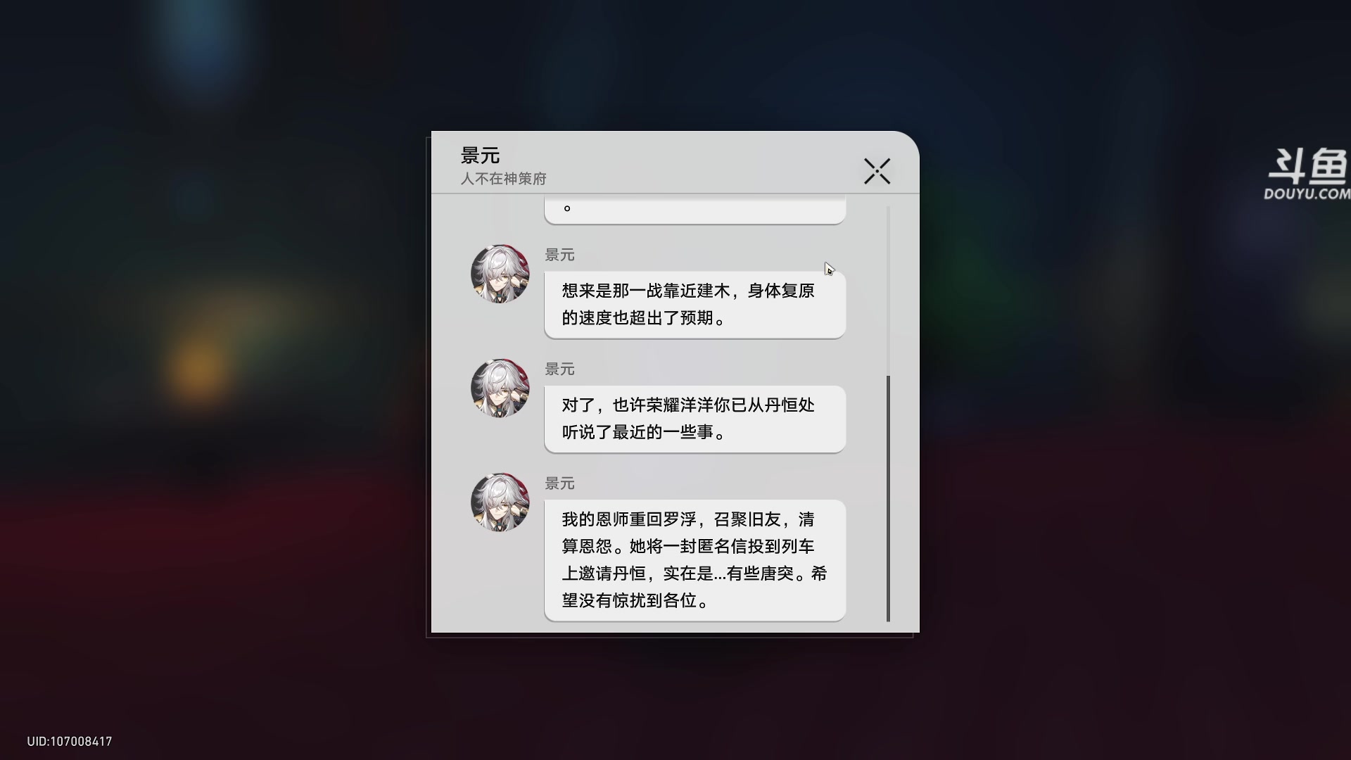 【2024-04-18 17点场】荣耀洋洋：【洋洋】小众，独立，单机游戏！