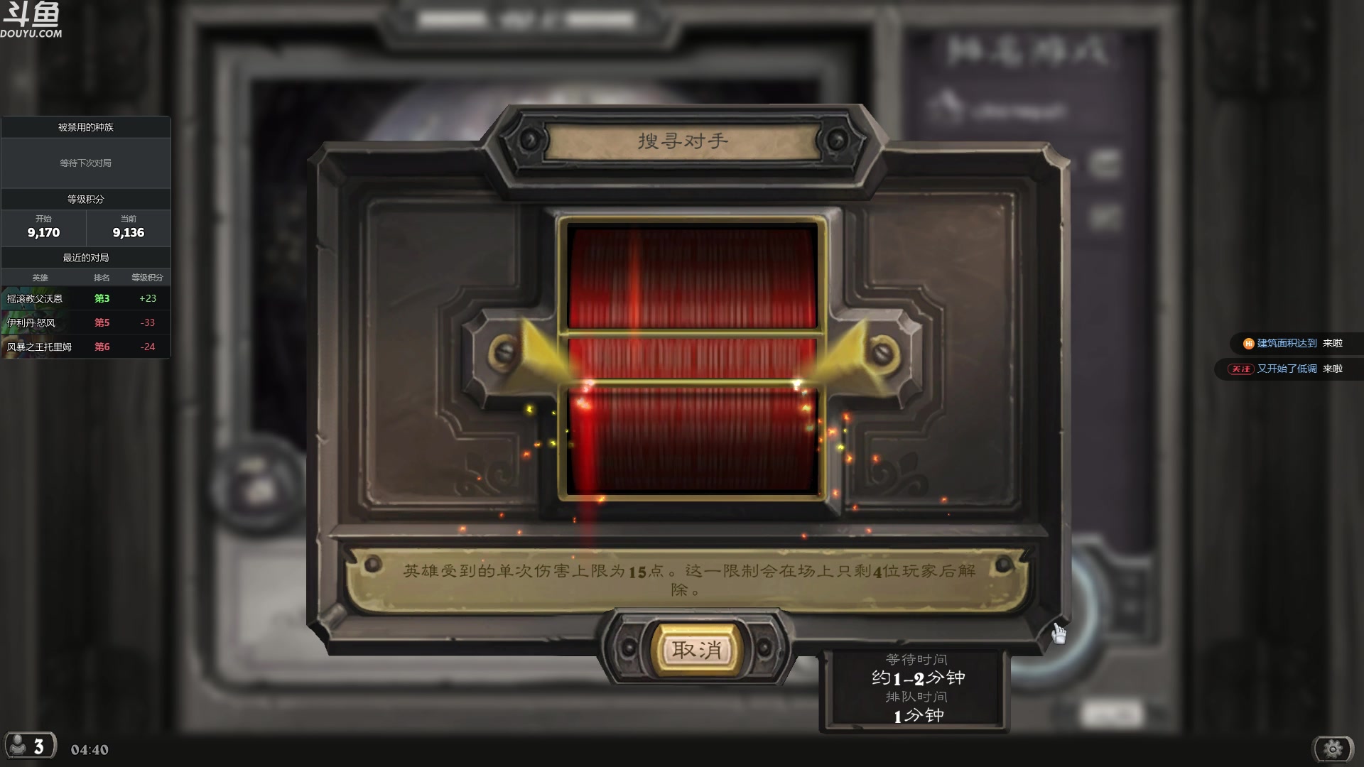 【2024-04-15 04点场】wenshen589：哪有这么容易倒下！