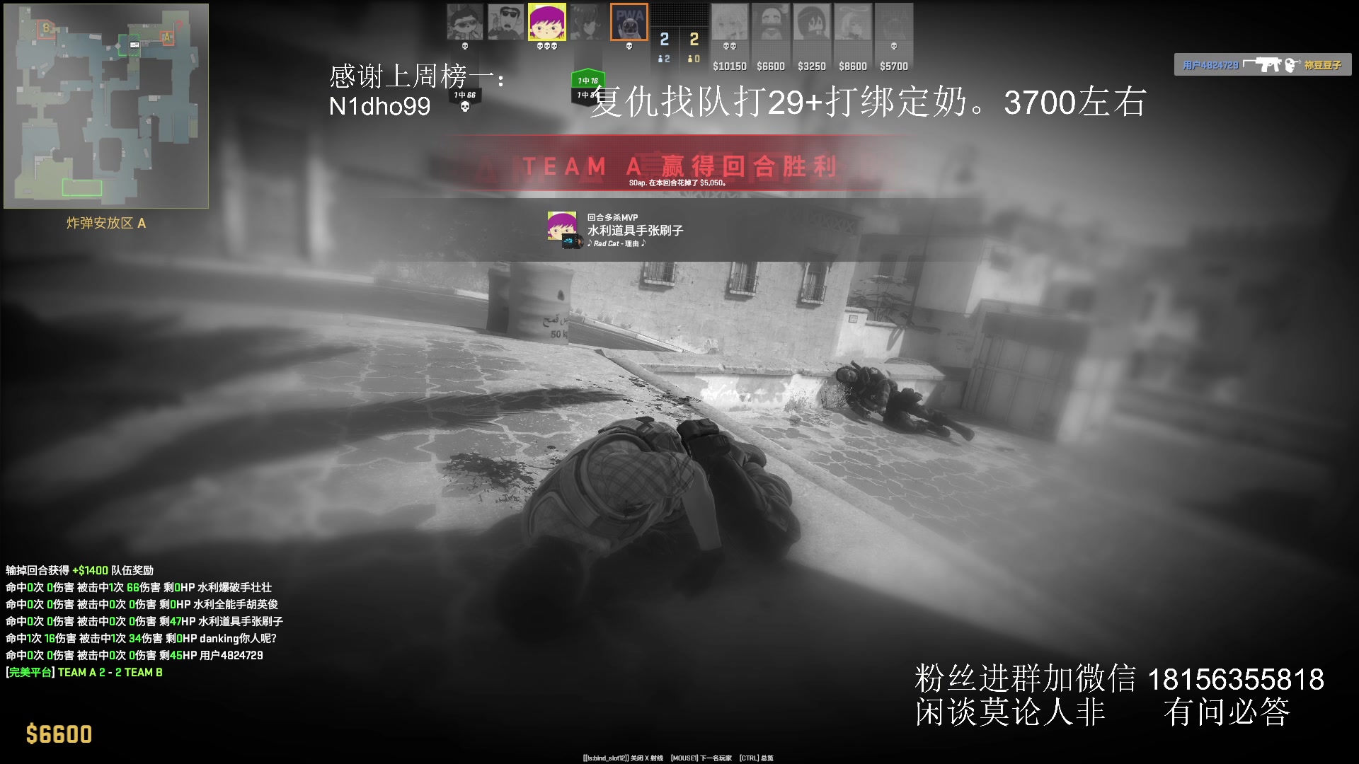 【2024-04-16 12点场】许言0407：许老板：恶魔猎手团本大秘境