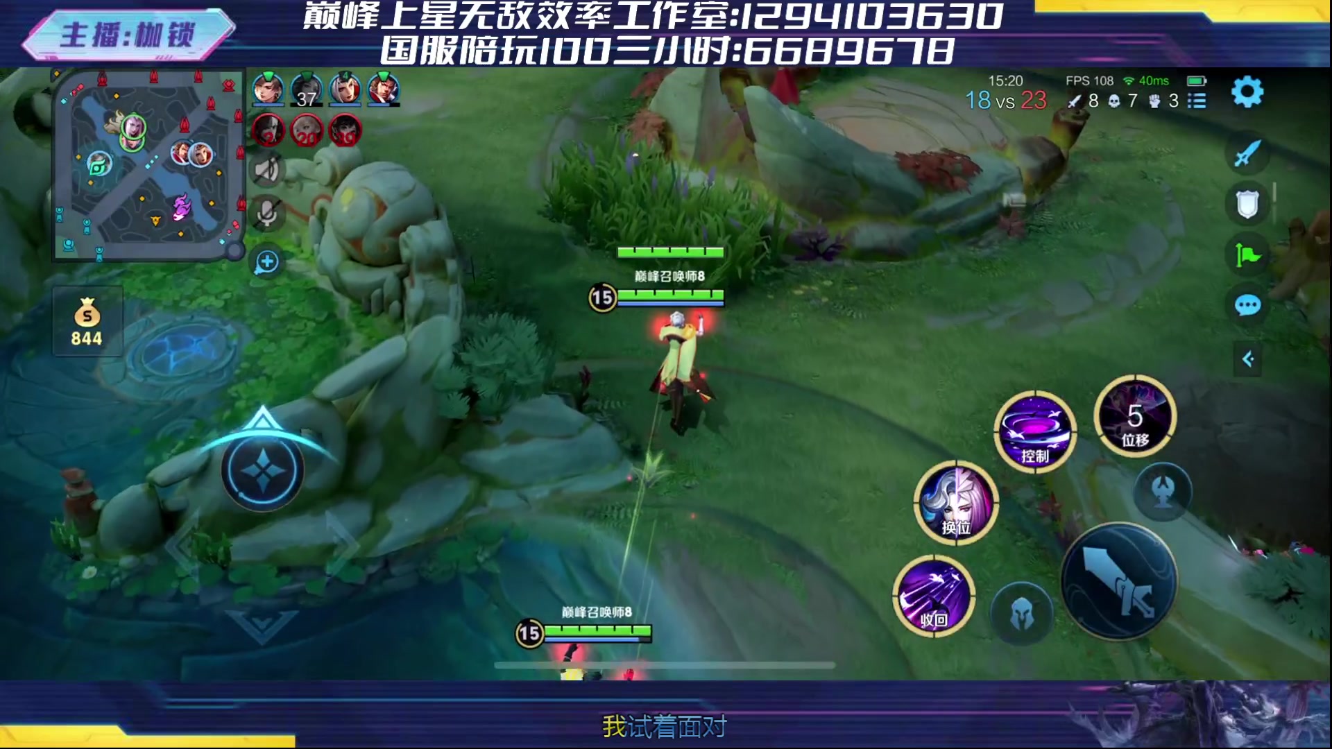 【2024-04-17 20点场】是个枷锁：冷静 沉稳 自信（修炼心性）