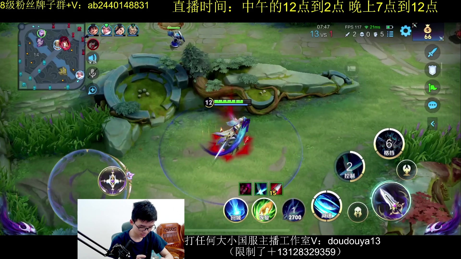 【2024-04-18 13点场】为输出铠证明的南瓜：国1铠   单排打自己号表现分