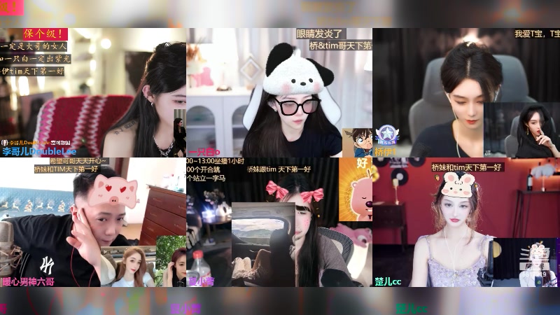 【2024-04-18 14点场】李哥儿DoubleLee：今天也要开心呀 5517219