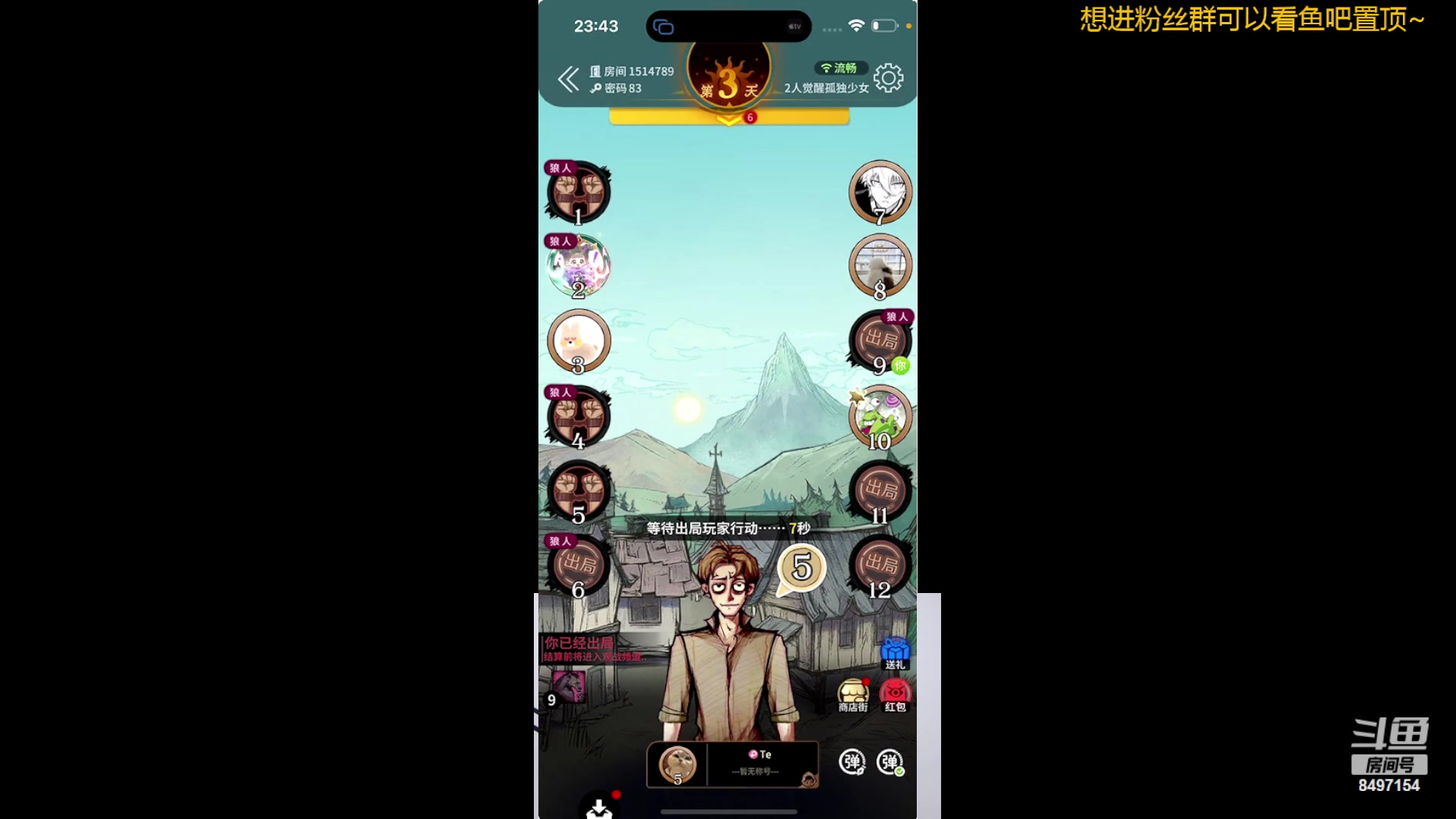 【2024-04-17 23点场】WE丶994：欢迎光临~~~ 8497154