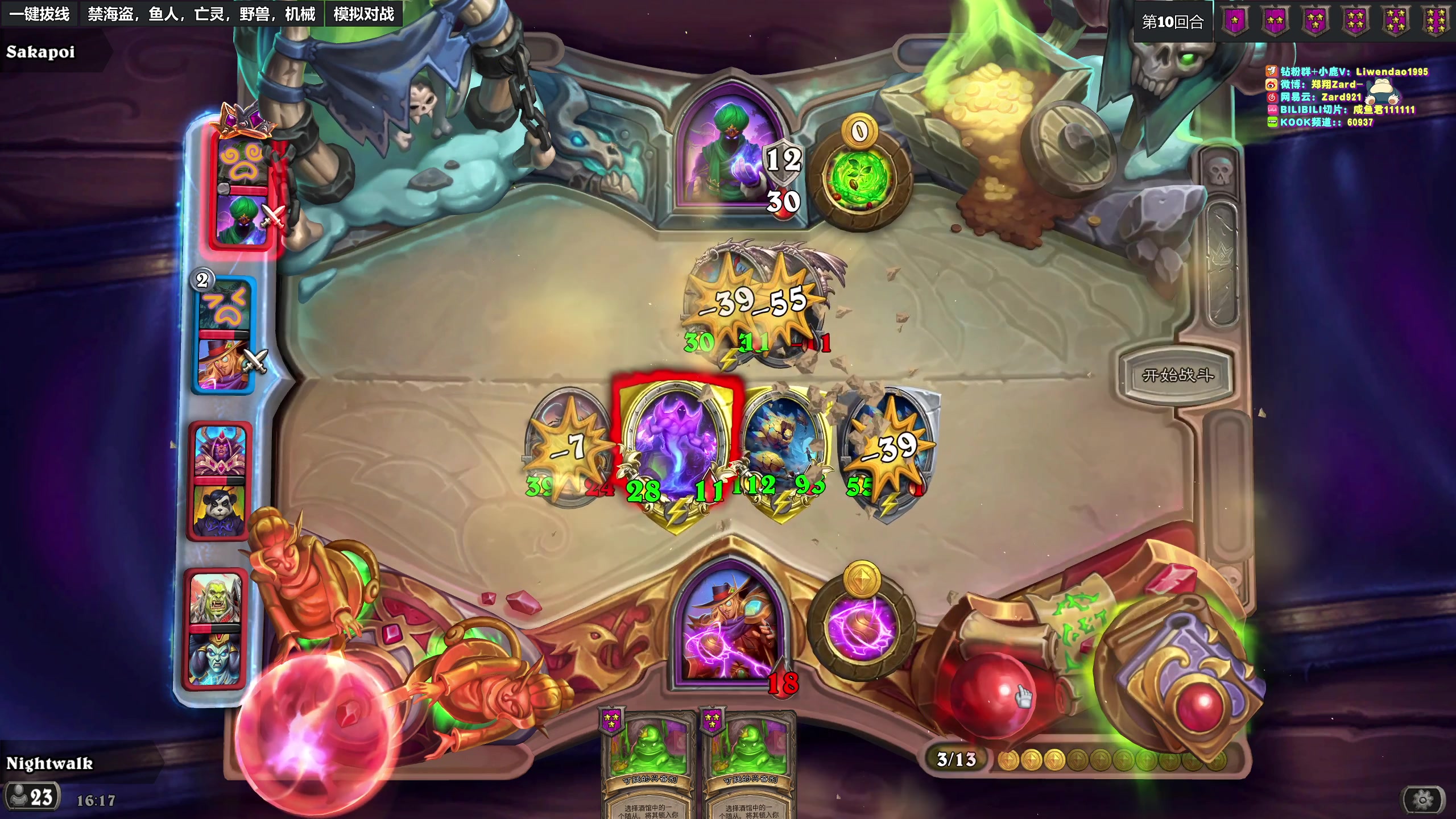 【2024-04-18 15点场】zard1991：zard1991-chill dude