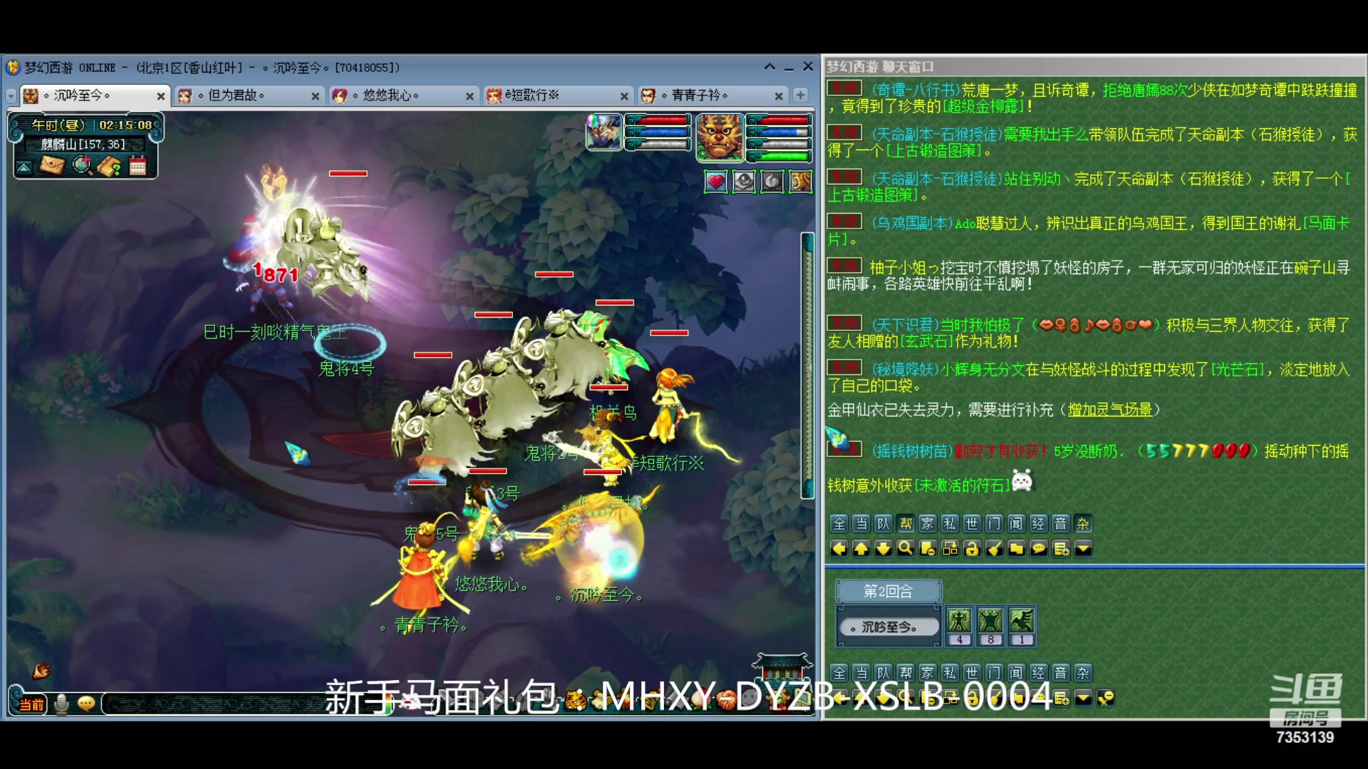 【2024-04-18 01点场】o山星o：香山红叶，飞升129