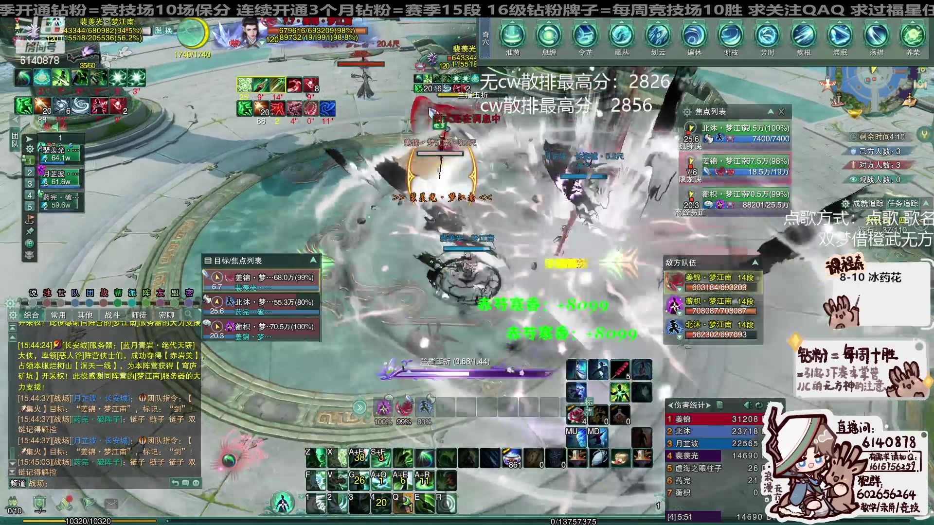 【2024-04-18 15点场】君且莫惜一：【纯开无方】花间修炼