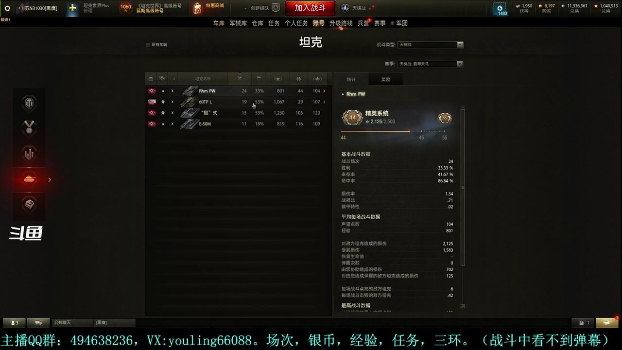 【2024-04-17 13点场】暗夜幽霊：幽靈：天梯