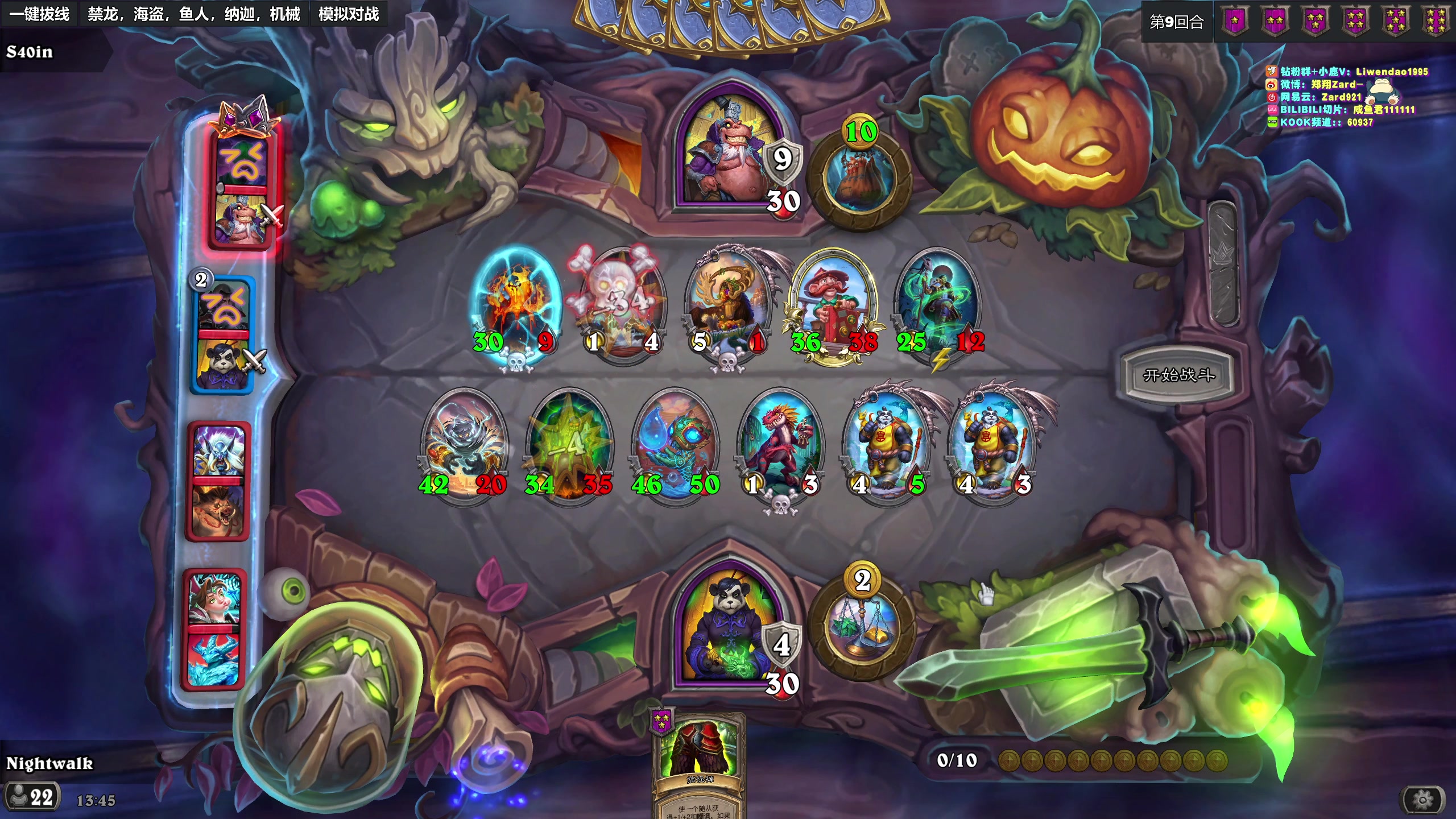 【2024-04-18 13点场】zard1991：zard1991-chill dude