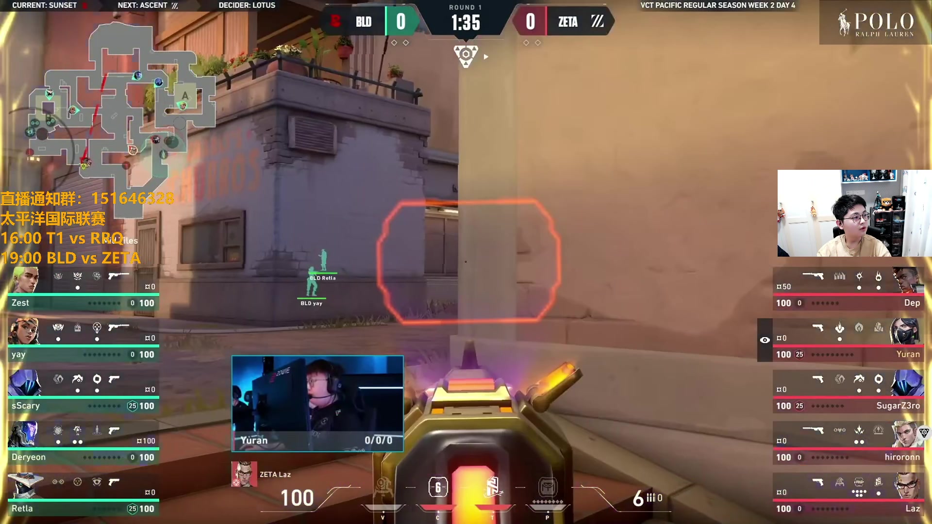 【2024-04-16 17点场】解说雨童：解说雨童：BLD vs ZETA