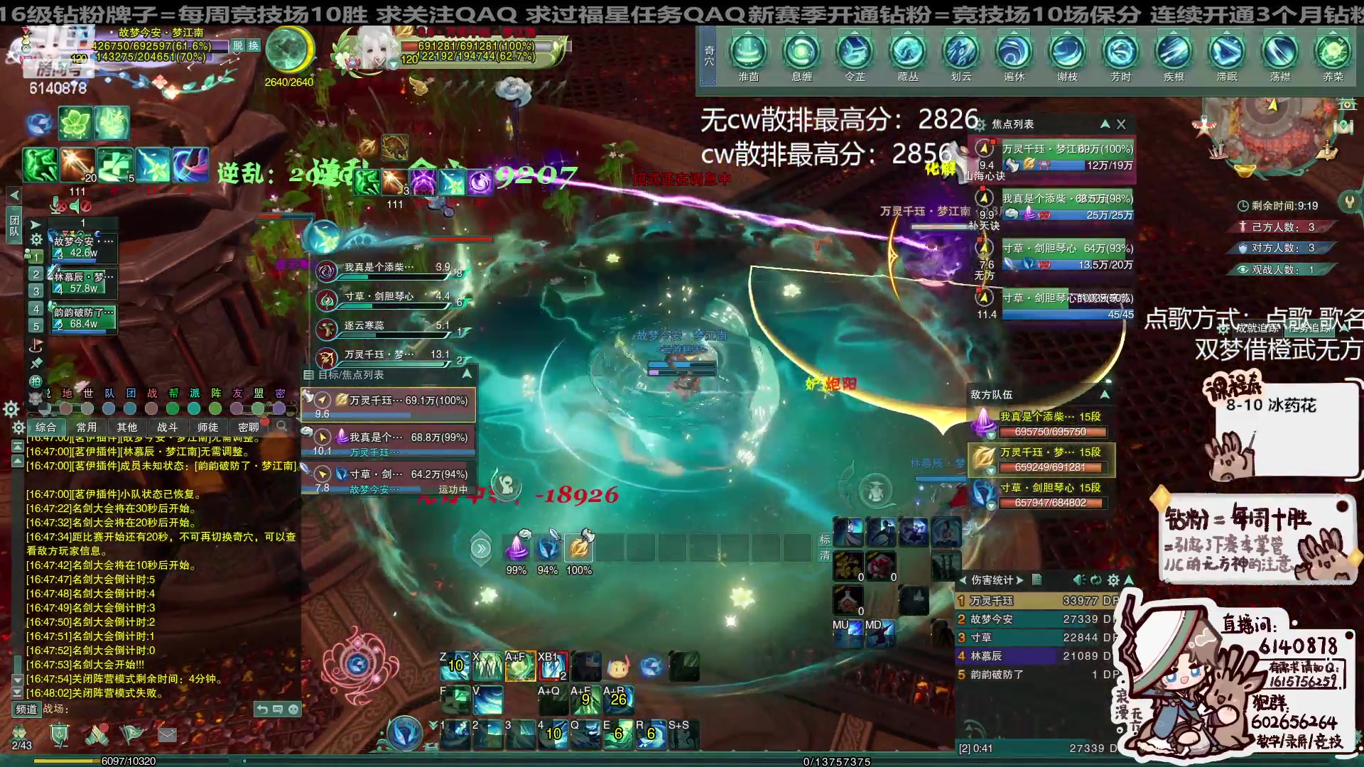 【2024-04-17 16点场】君且莫惜一：【纯开无方】霸药打一会