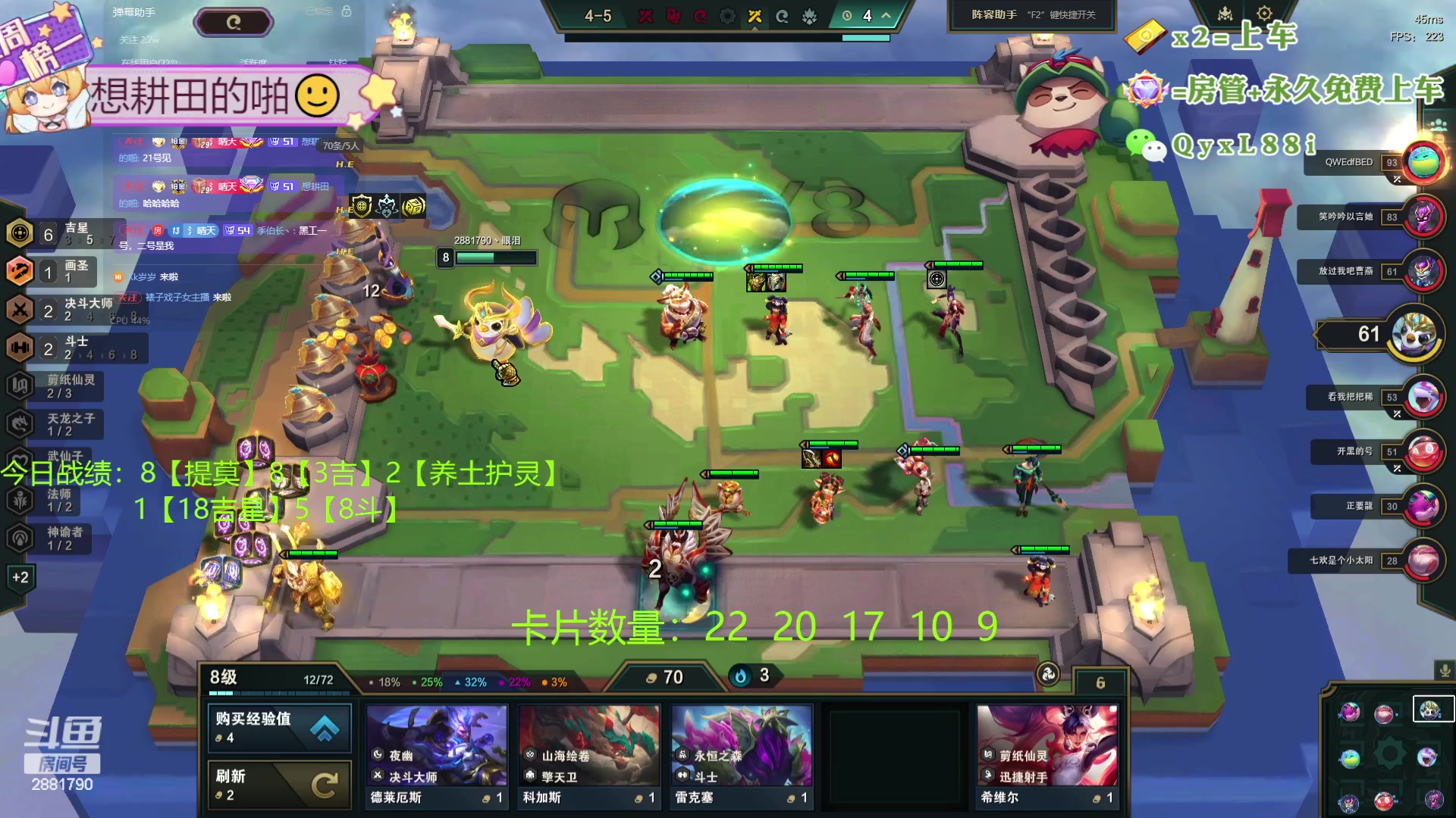 【2024-04-18 20点场】天下大同丨晴天：晴天：吉星吉星！两块一金！！