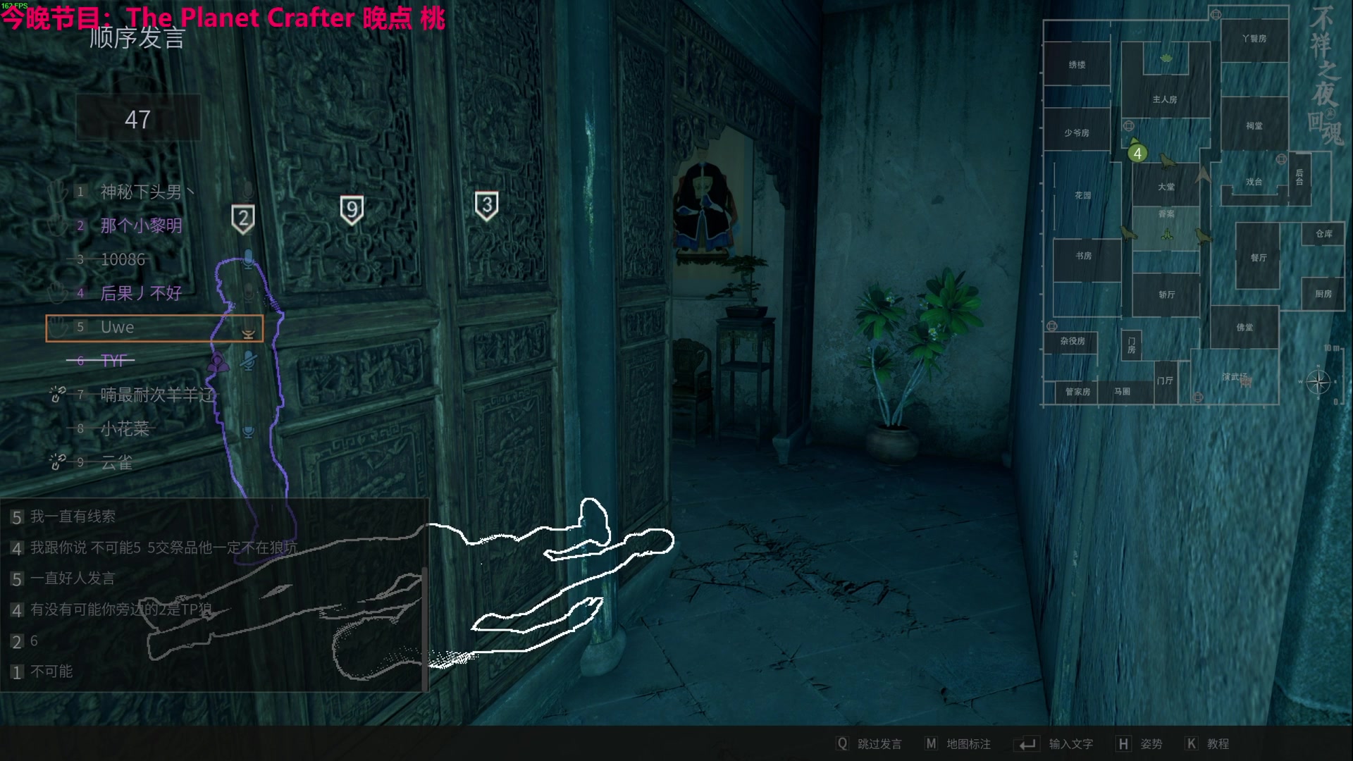 【2024-04-17 23点场】TYF唐亦风：桃木剑一哥 150008